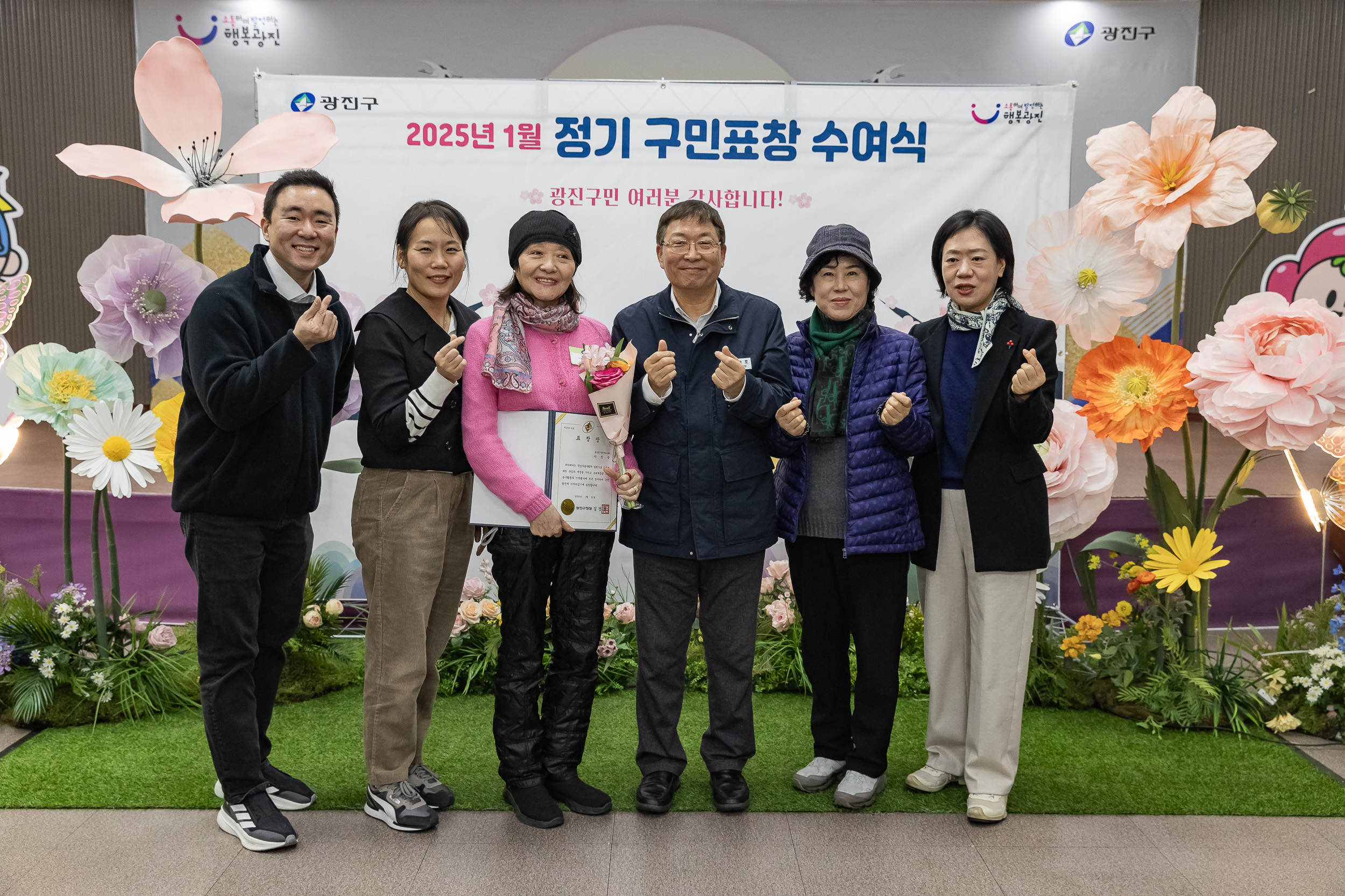 20250121-2025년 1월 정기 구민표창 수여식 2025121_6278_G_203743.jpg