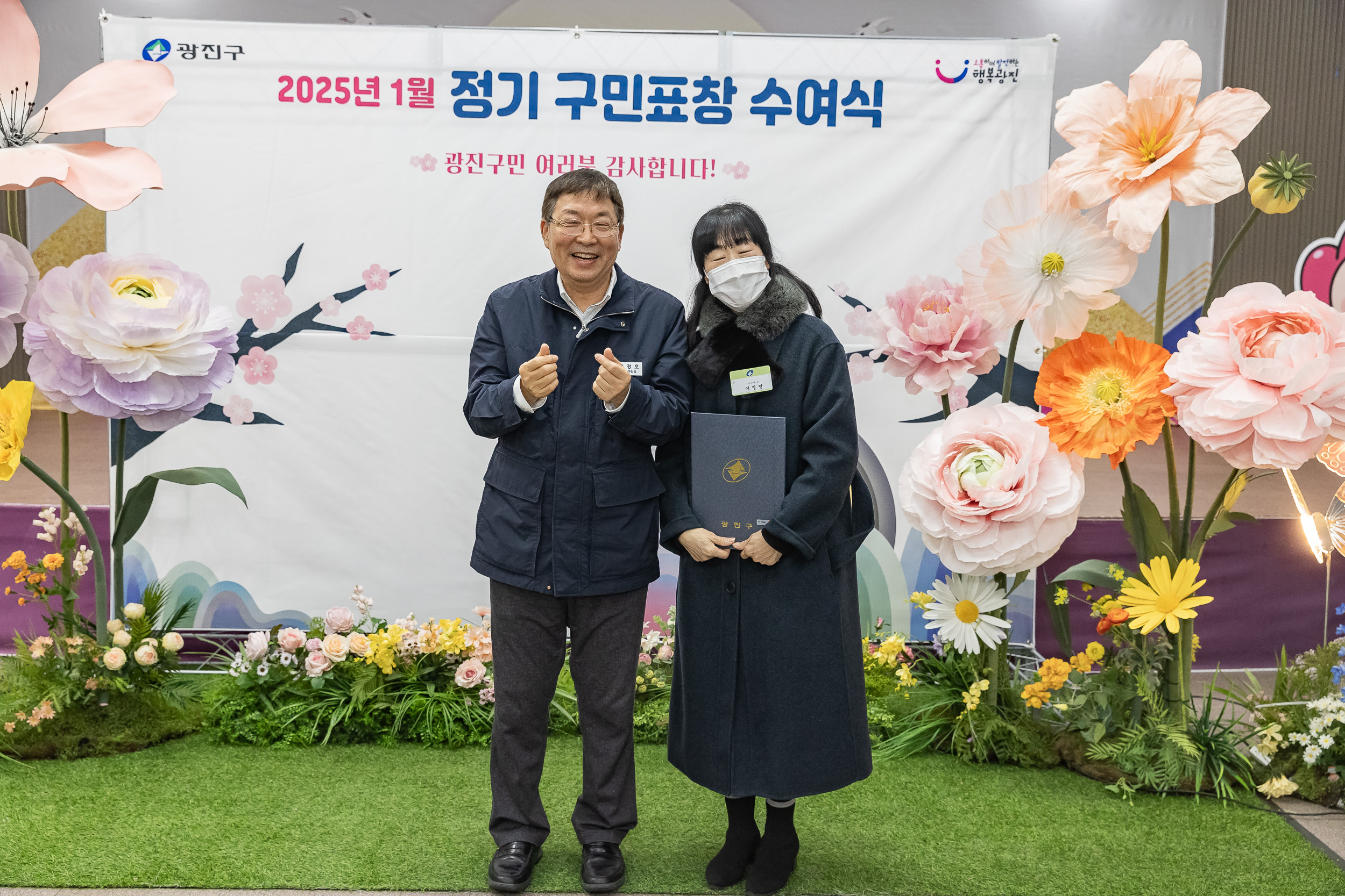 20250121-2025년 1월 정기 구민표창 수여식 2025121_6290_G_203743.jpg
