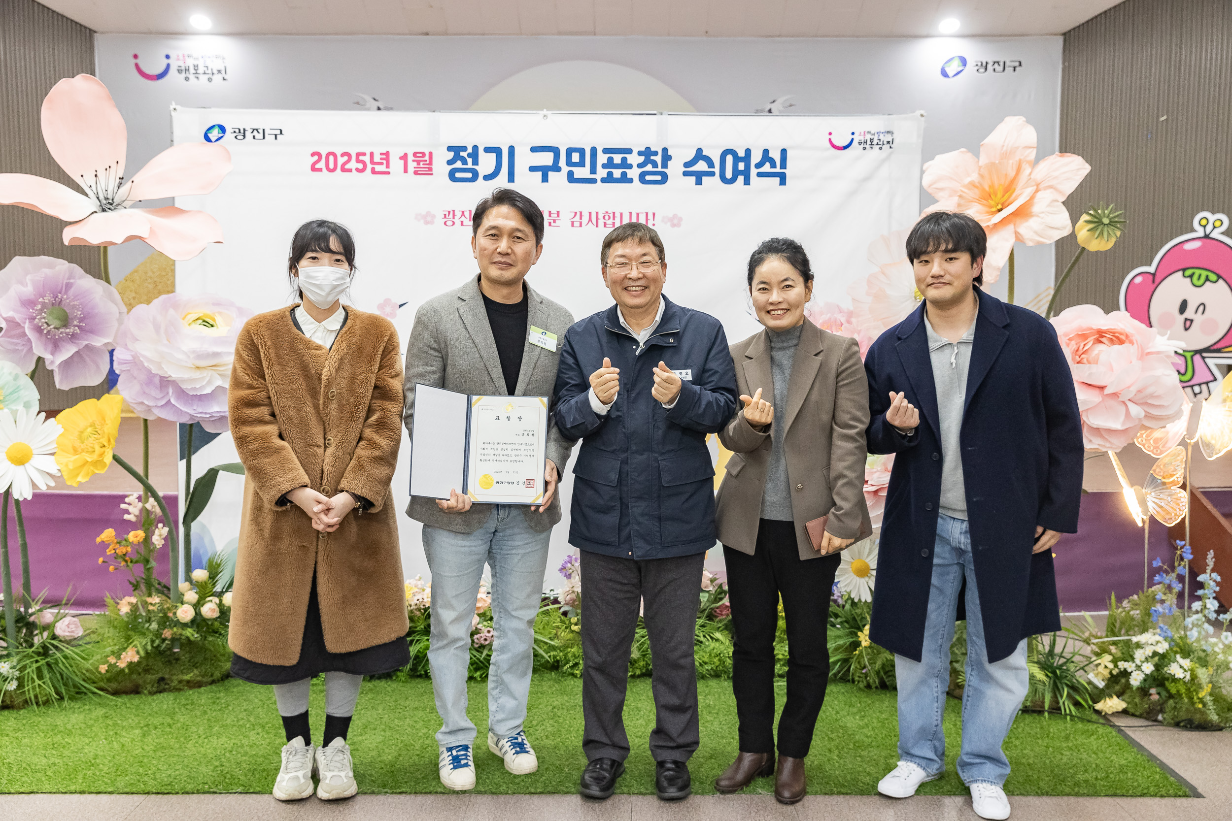 20250121-2025년 1월 정기 구민표창 수여식 2025121_6321_G_203743.jpg