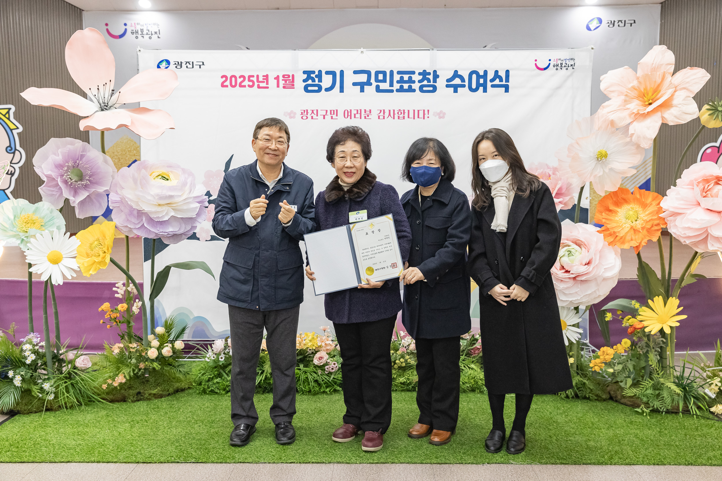 20250121-2025년 1월 정기 구민표창 수여식 2025121_6331_G_203744.jpg