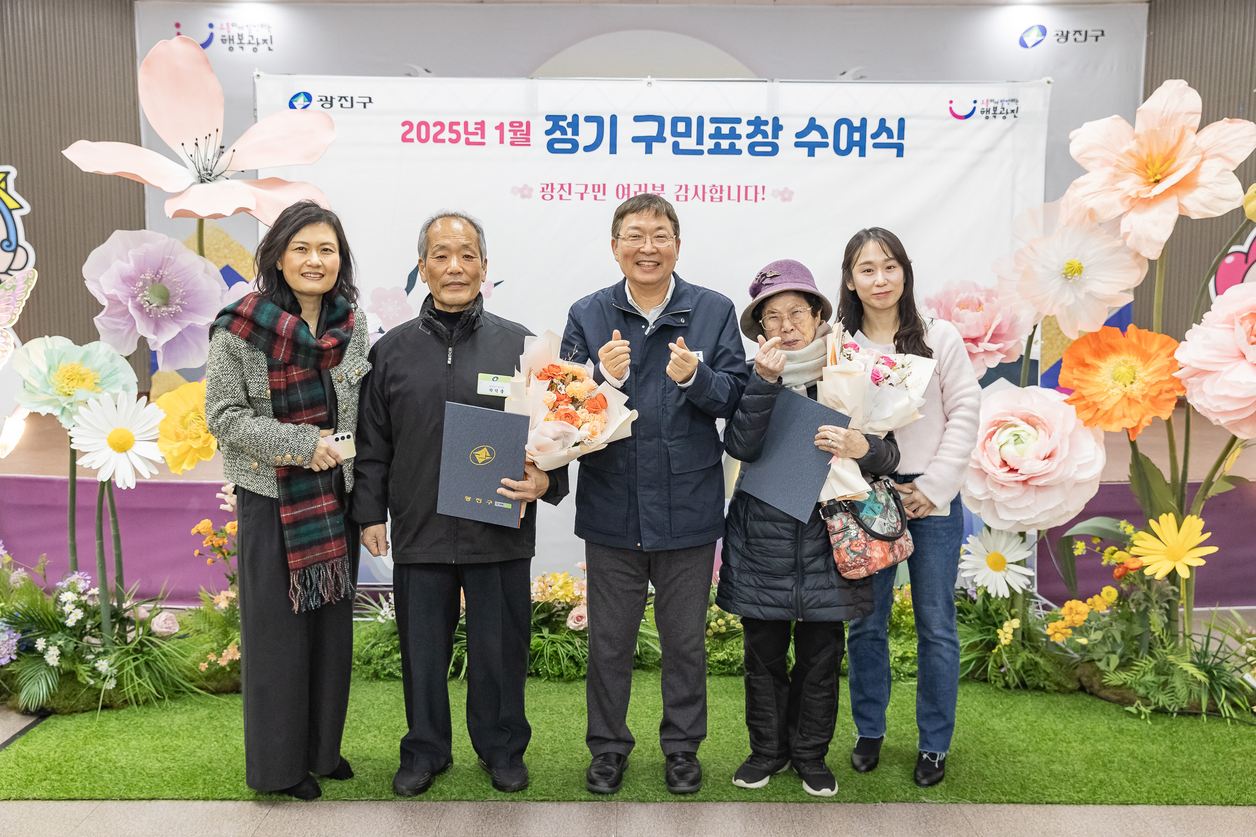 20250121-2025년 1월 정기 구민표창 수여식 2025121_6335_G_203744.jpg