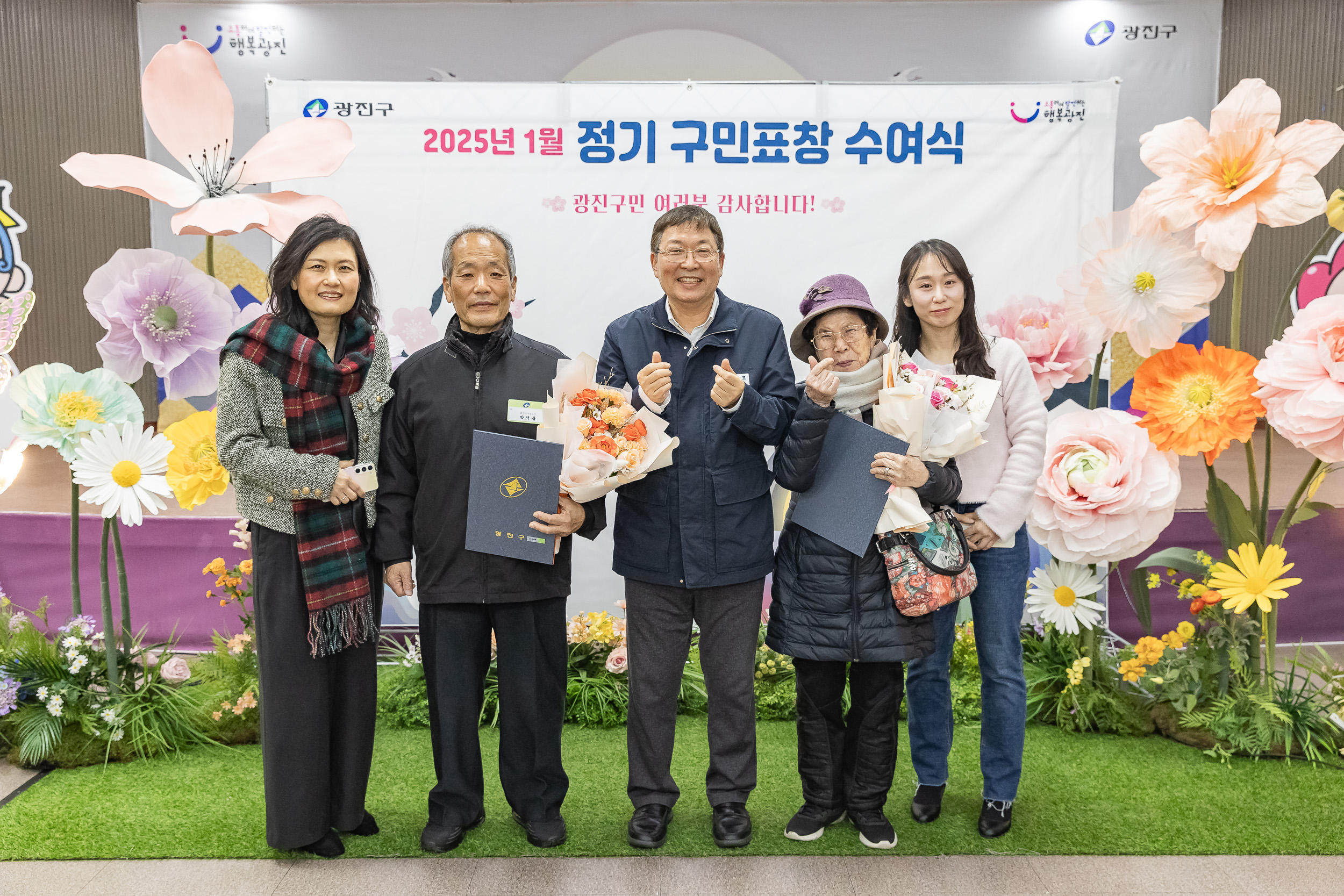 20250121-2025년 1월 정기 구민표창 수여식 2025121_6336_G_203744.jpg