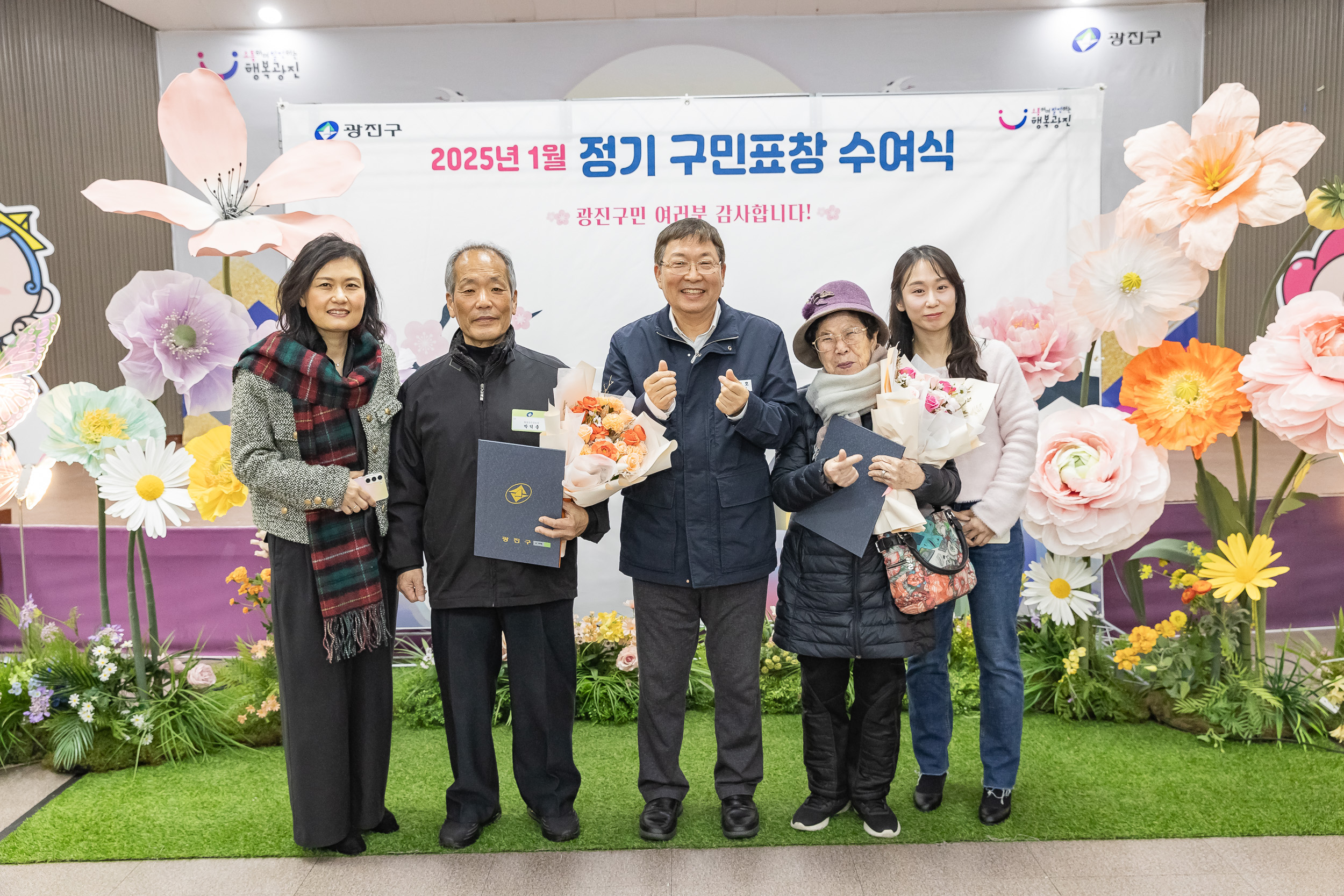 20250121-2025년 1월 정기 구민표창 수여식 2025121_6341_G_203744.jpg