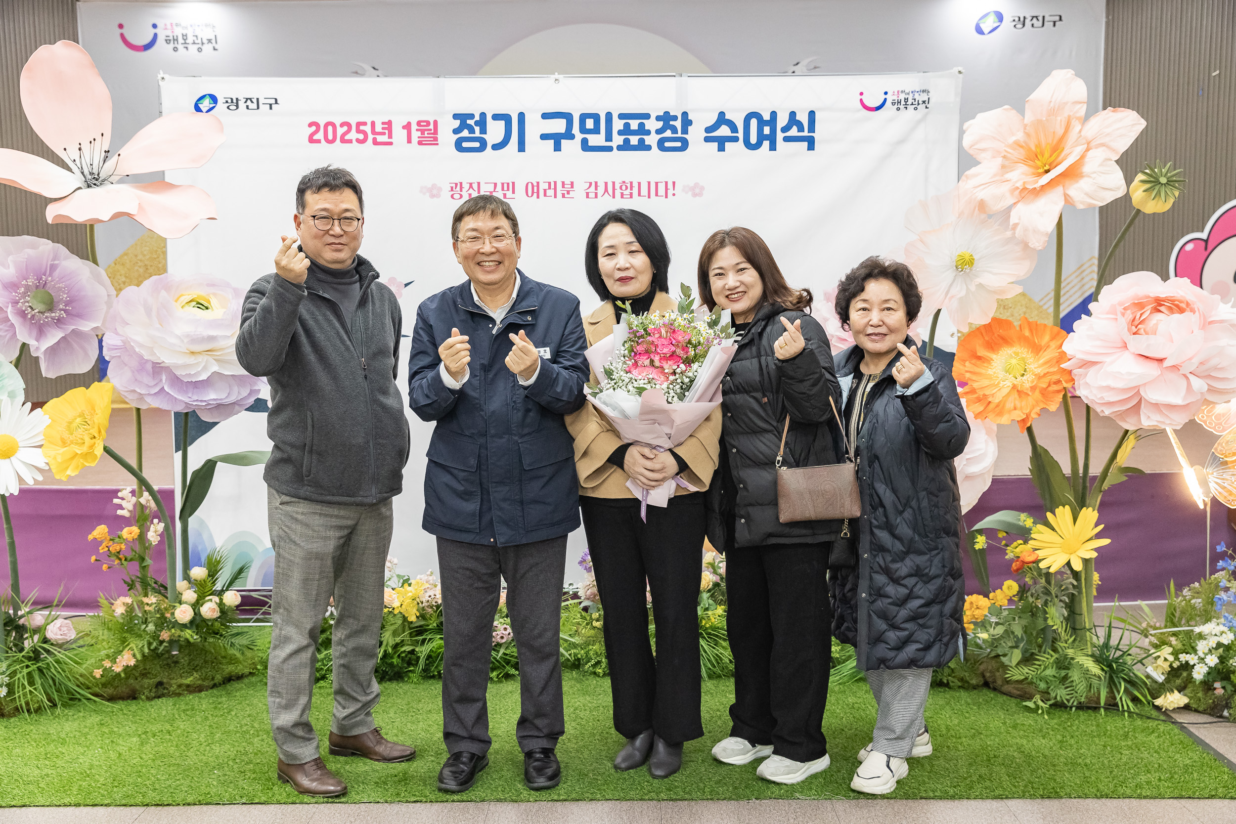 20250121-2025년 1월 정기 구민표창 수여식 2025121_6356_G_203745.jpg