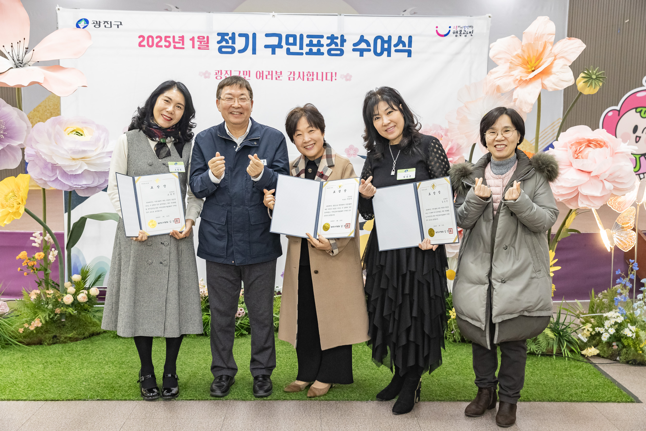 20250121-2025년 1월 정기 구민표창 수여식 2025121_6364_G_203745.jpg