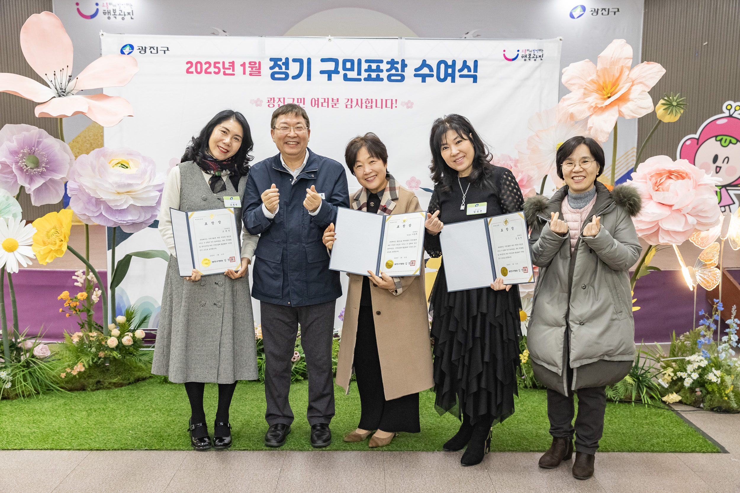 20250121-2025년 1월 정기 구민표창 수여식 2025121_6372_G_203745.jpg