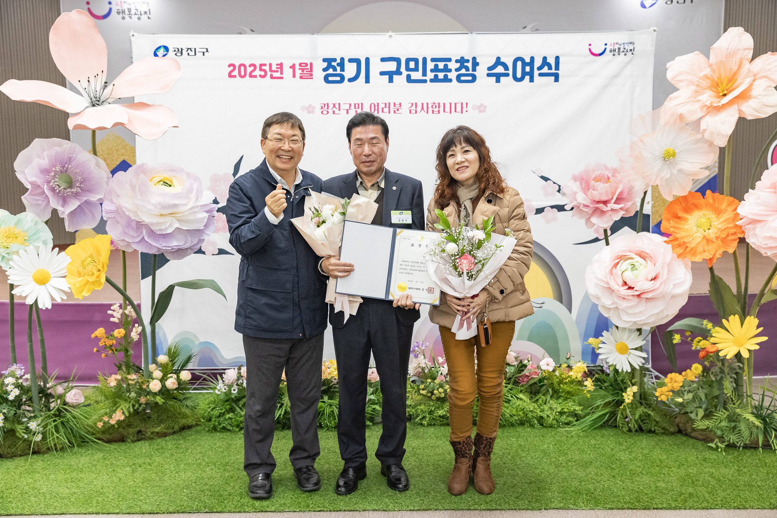 20250121-2025년 1월 정기 구민표창 수여식 2025121_6384_G_203745.jpg