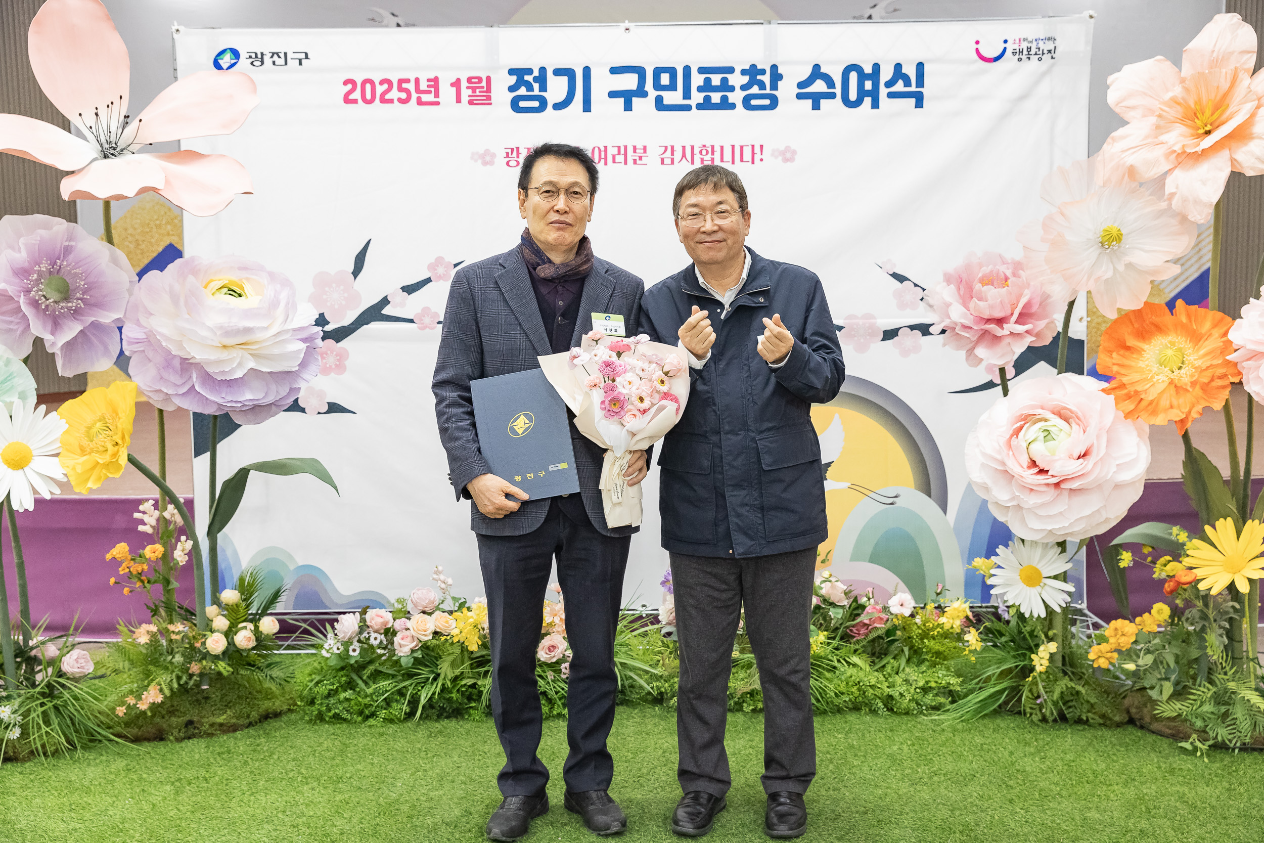 20250121-2025년 1월 정기 구민표창 수여식 2025121_6399_G_203746.jpg