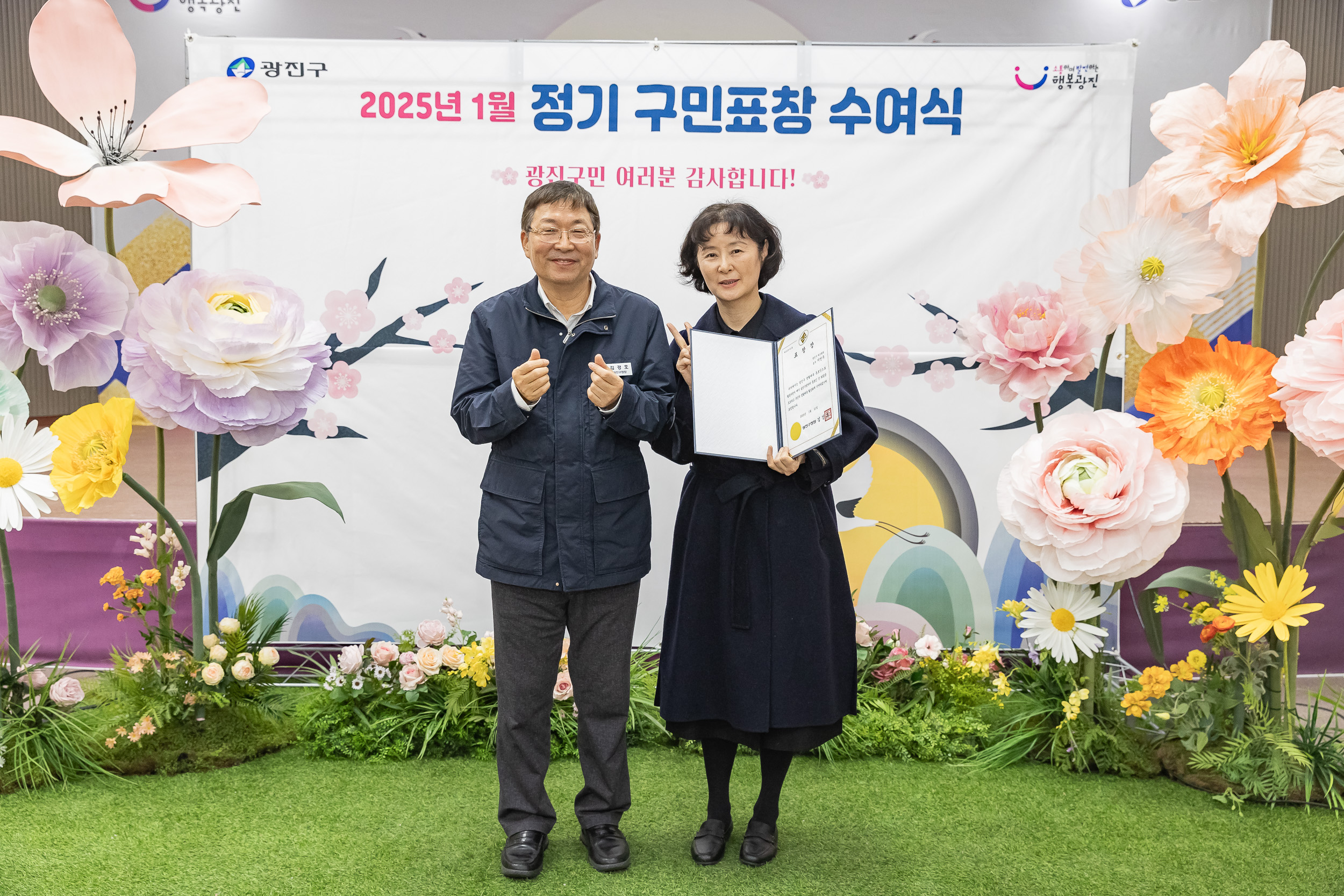 20250121-2025년 1월 정기 구민표창 수여식 2025121_6419_G_203746.jpg