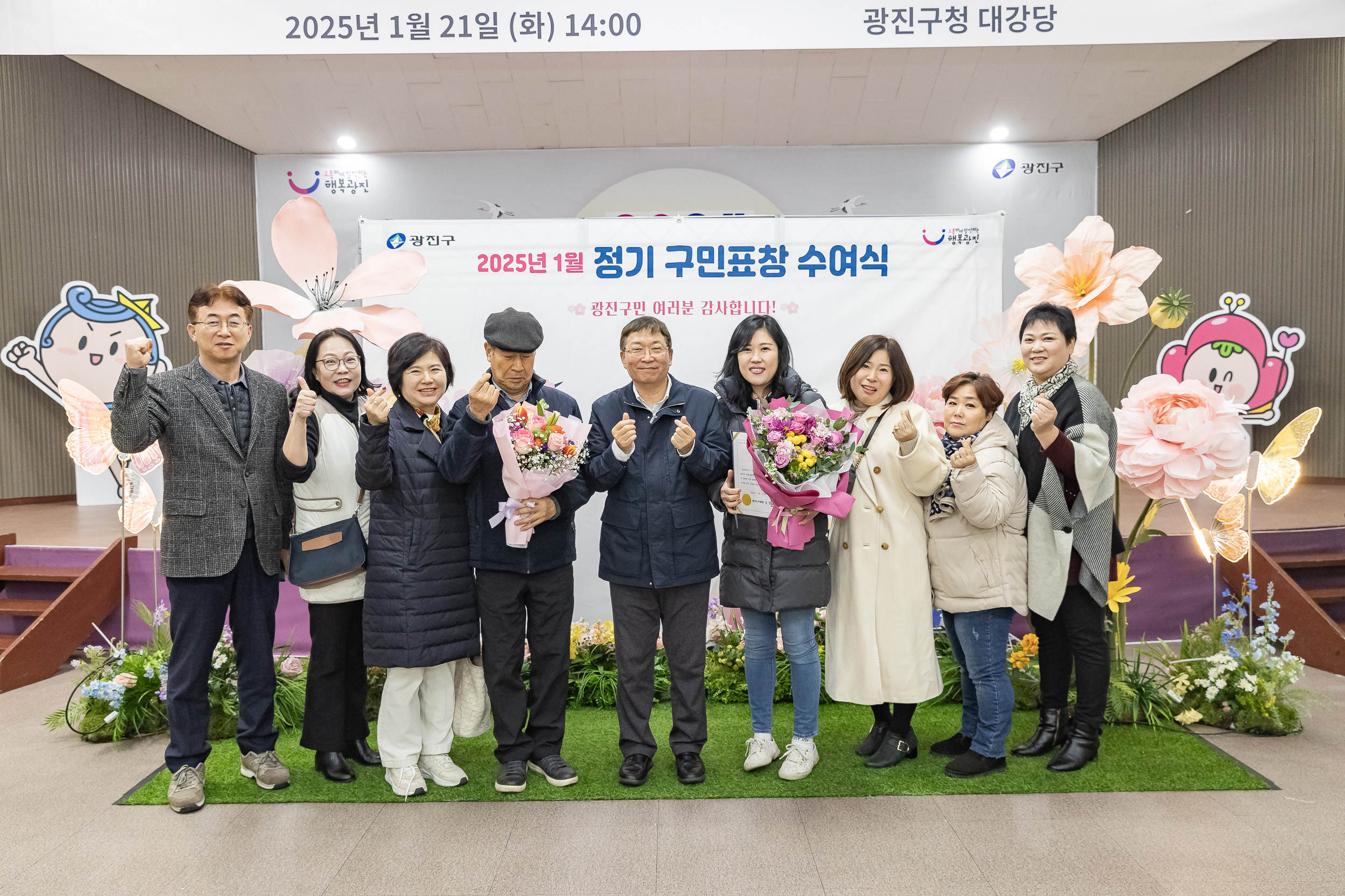20250121-2025년 1월 정기 구민표창 수여식 2025121_6424_G_203747.jpg