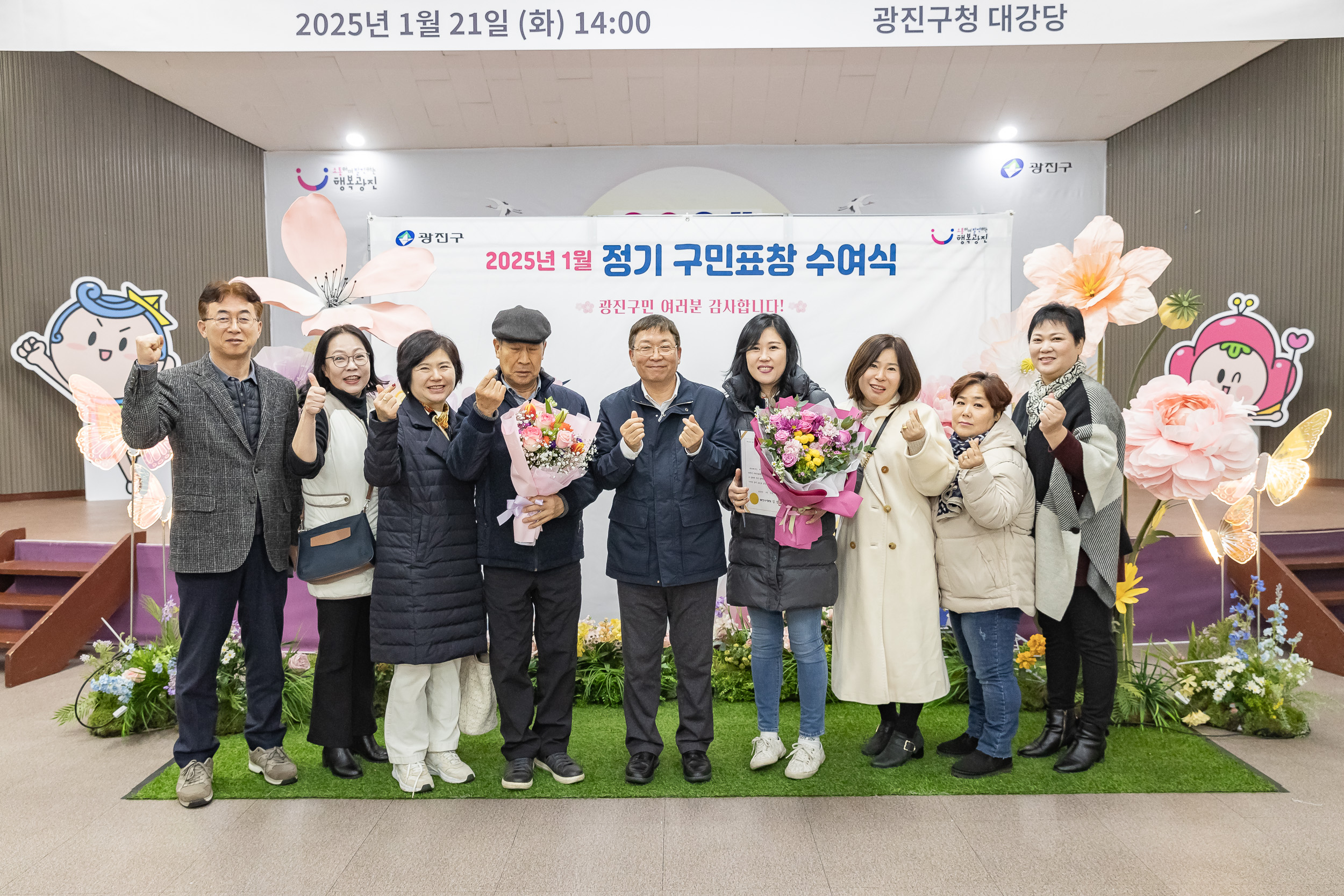 20250121-2025년 1월 정기 구민표창 수여식 2025121_6425_G_203747.jpg