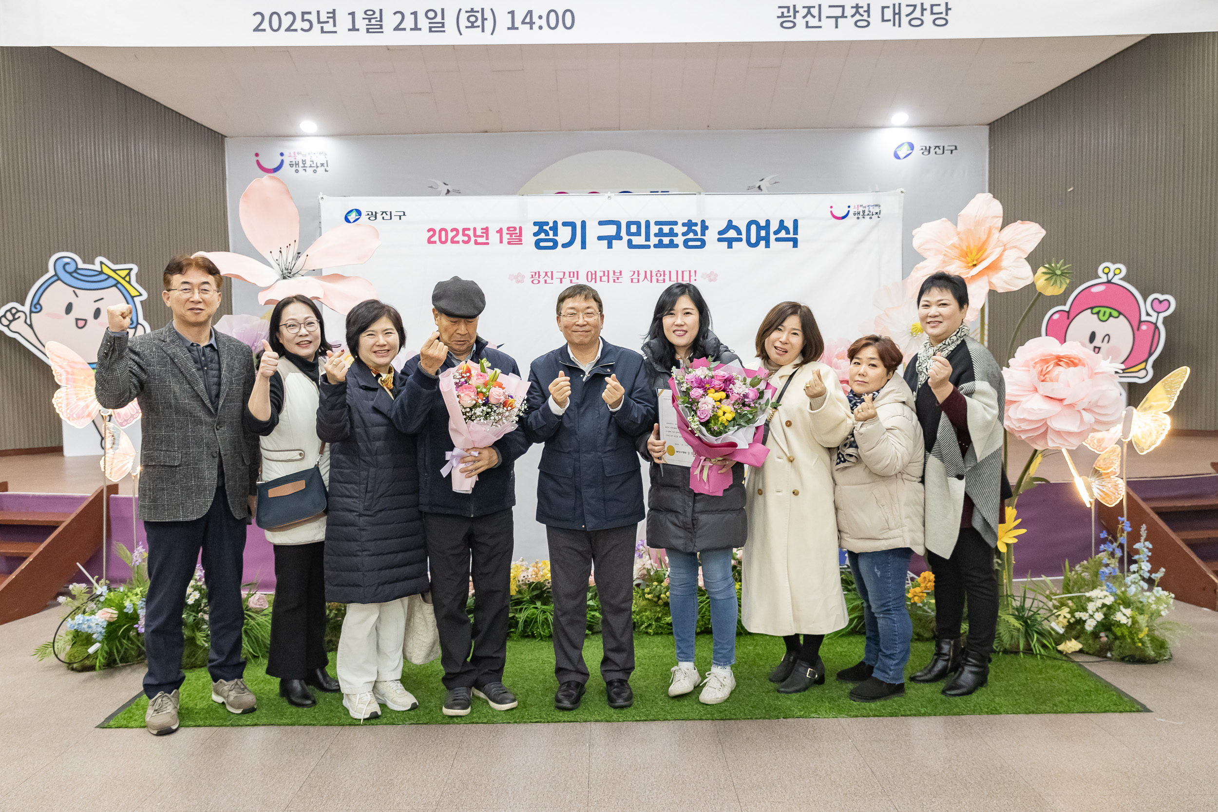 20250121-2025년 1월 정기 구민표창 수여식 2025121_6428_G_203747.jpg