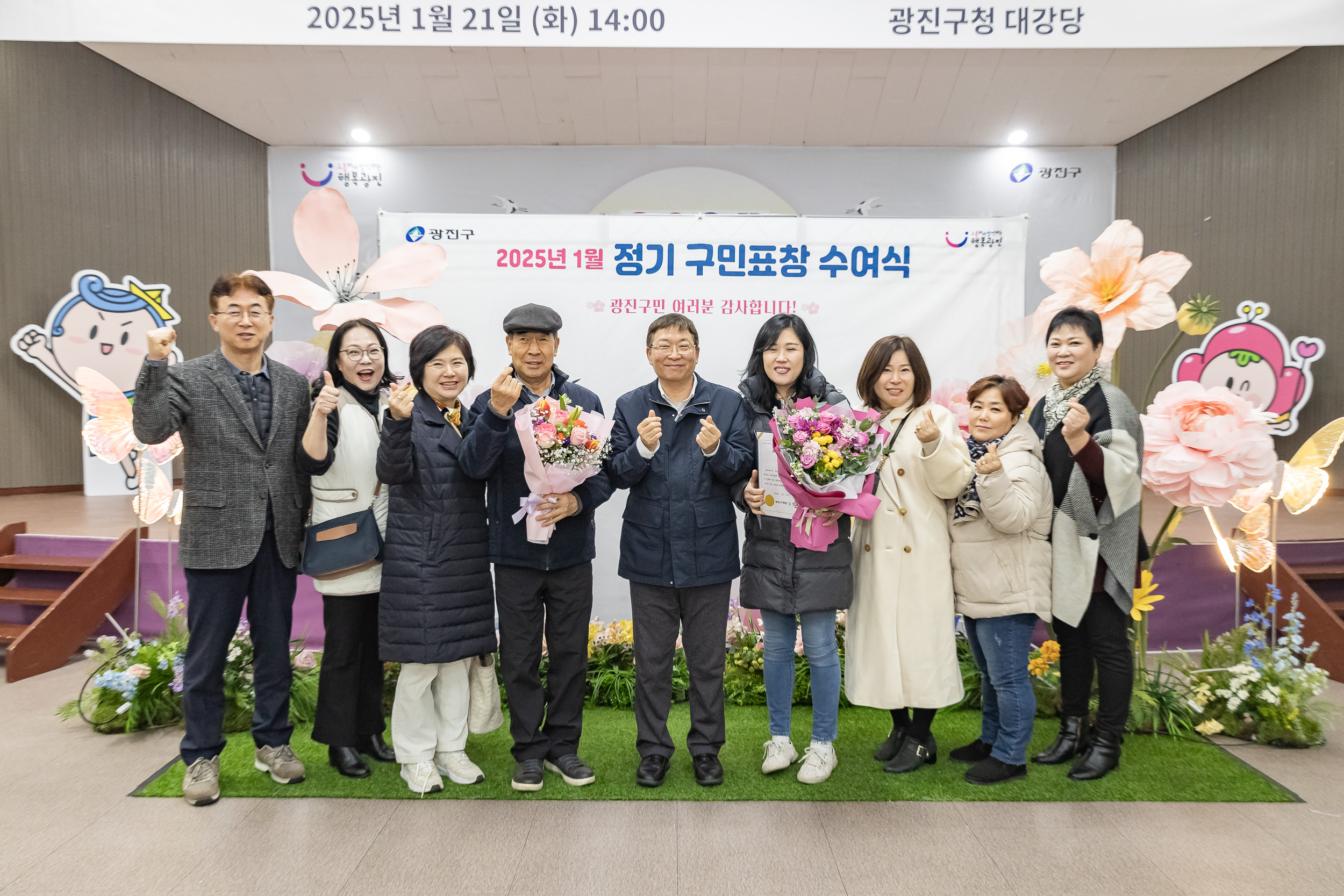20250121-2025년 1월 정기 구민표창 수여식 2025121_6431_G_203747.jpg