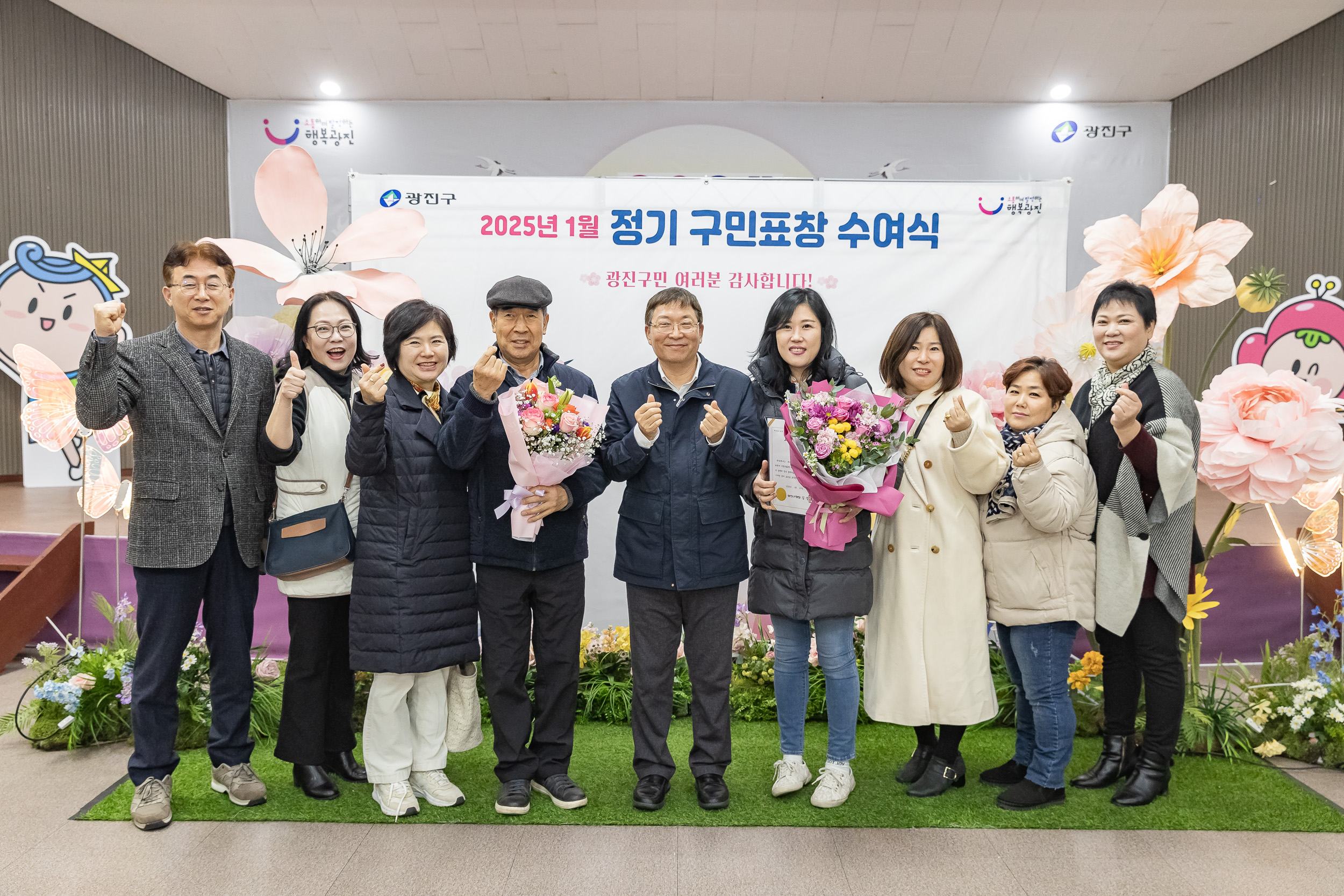 20250121-2025년 1월 정기 구민표창 수여식 2025121_6432_G_203747.jpg