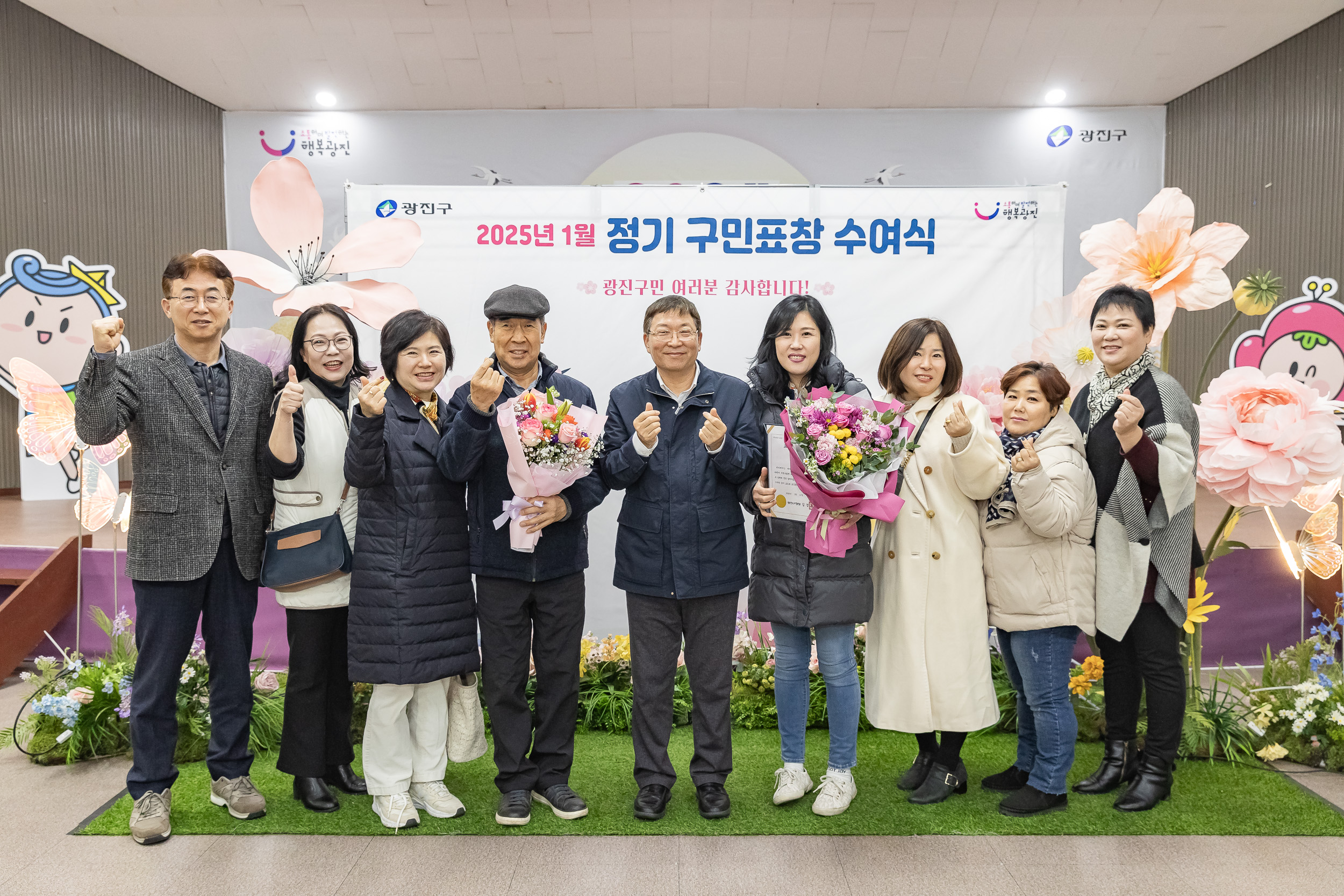 20250121-2025년 1월 정기 구민표창 수여식 2025121_6439_G_203747.jpg