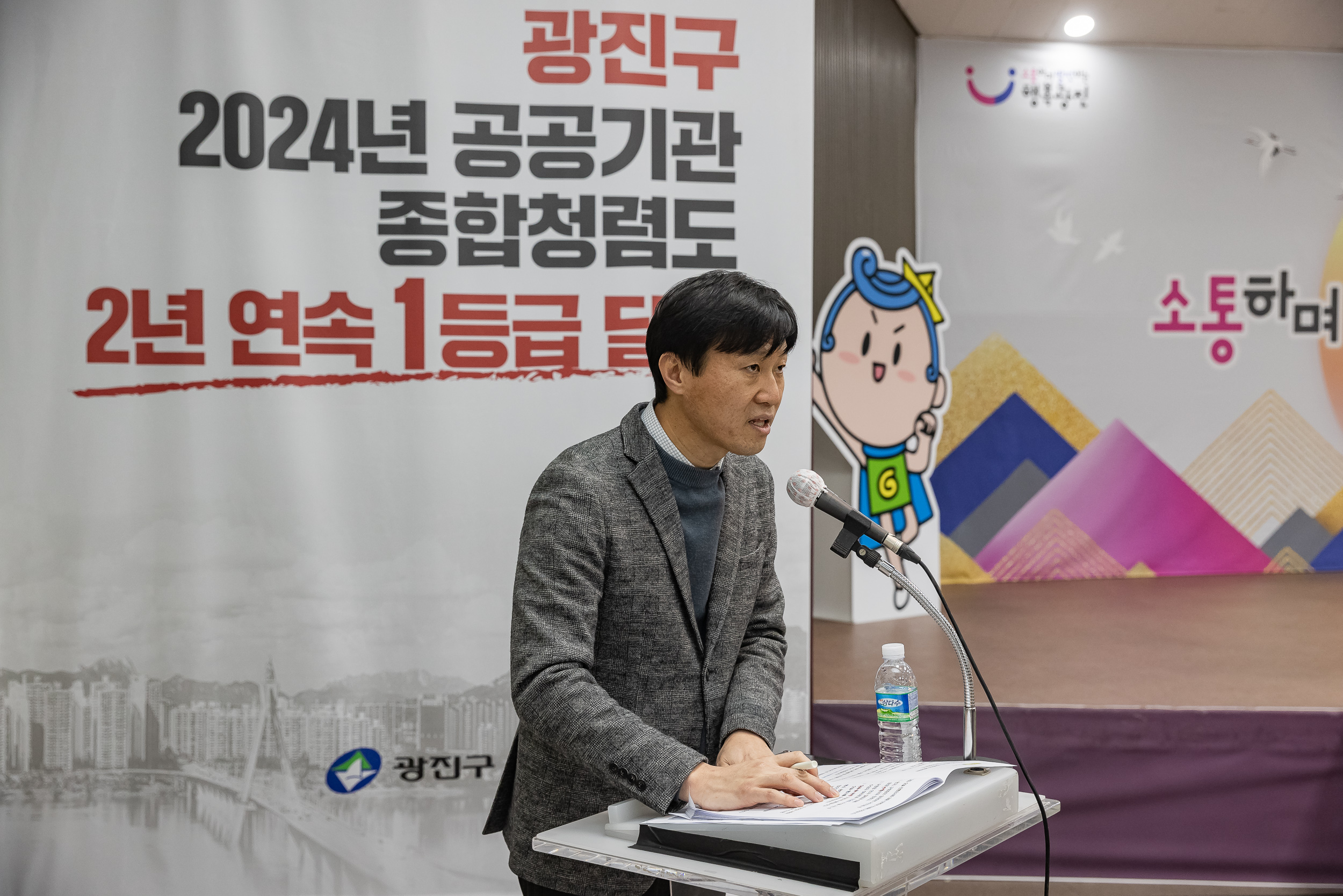 20250121-2025년 1월 정기 구민표창 수여식 2025121_5256_G_203720.jpg