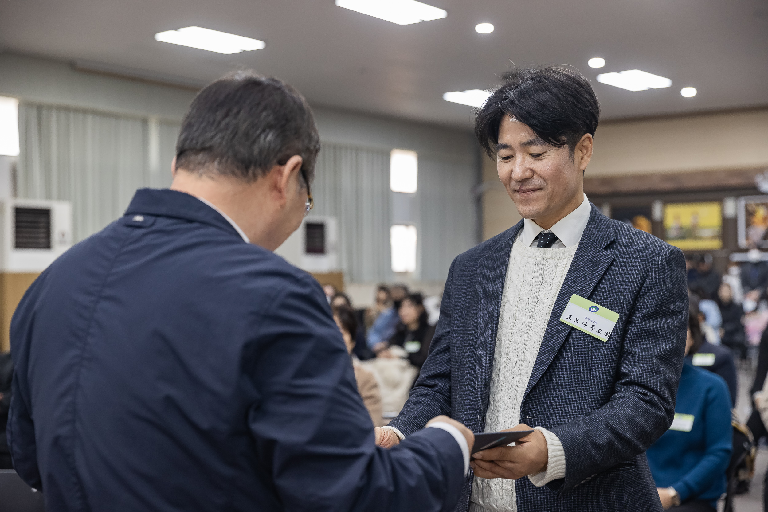 20250121-2025년 1월 정기 구민표창 수여식 2025121_5355_G_203723.jpg