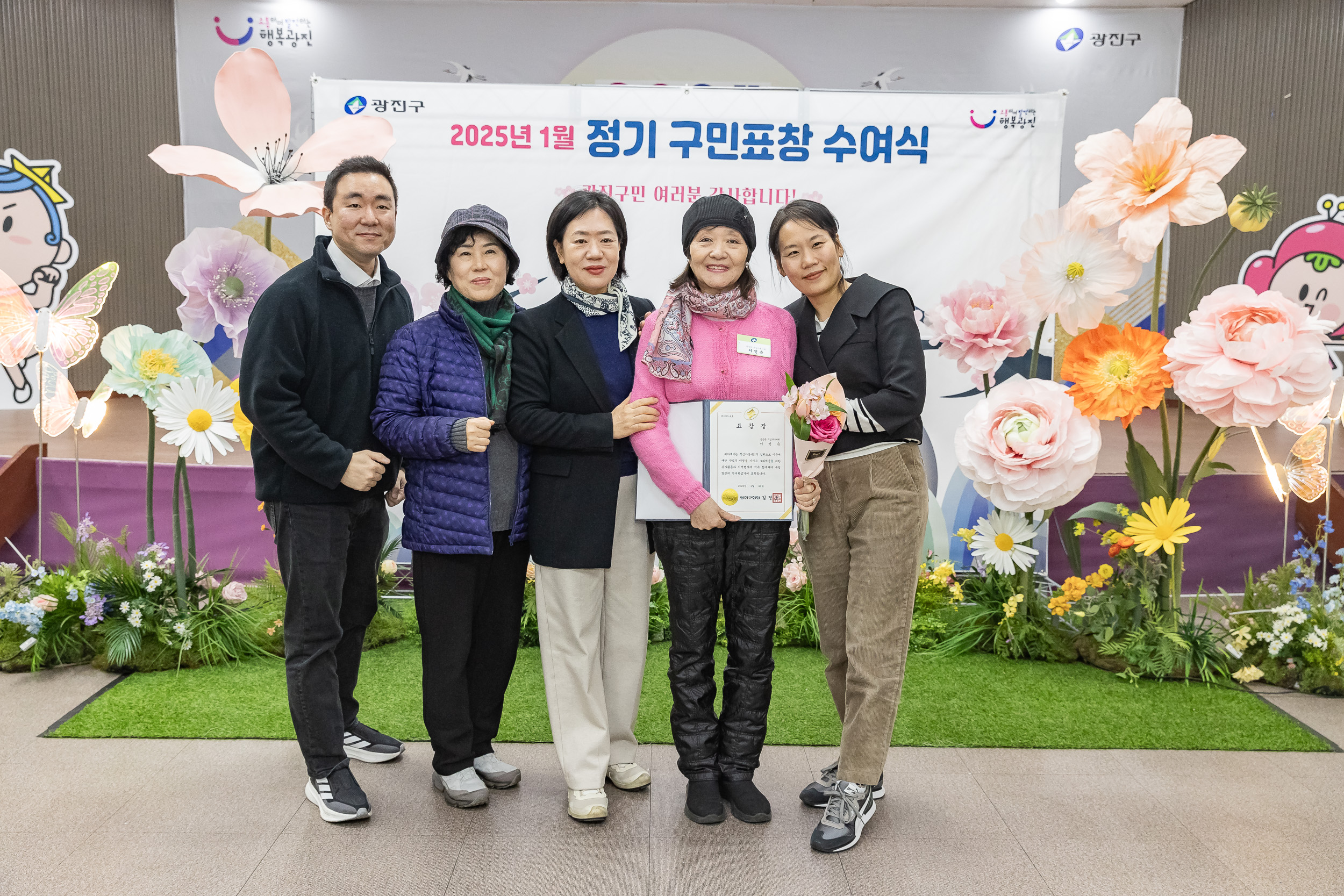 20250121-2025년 1월 정기 구민표창 수여식 2025121_6487_G_203748.jpg
