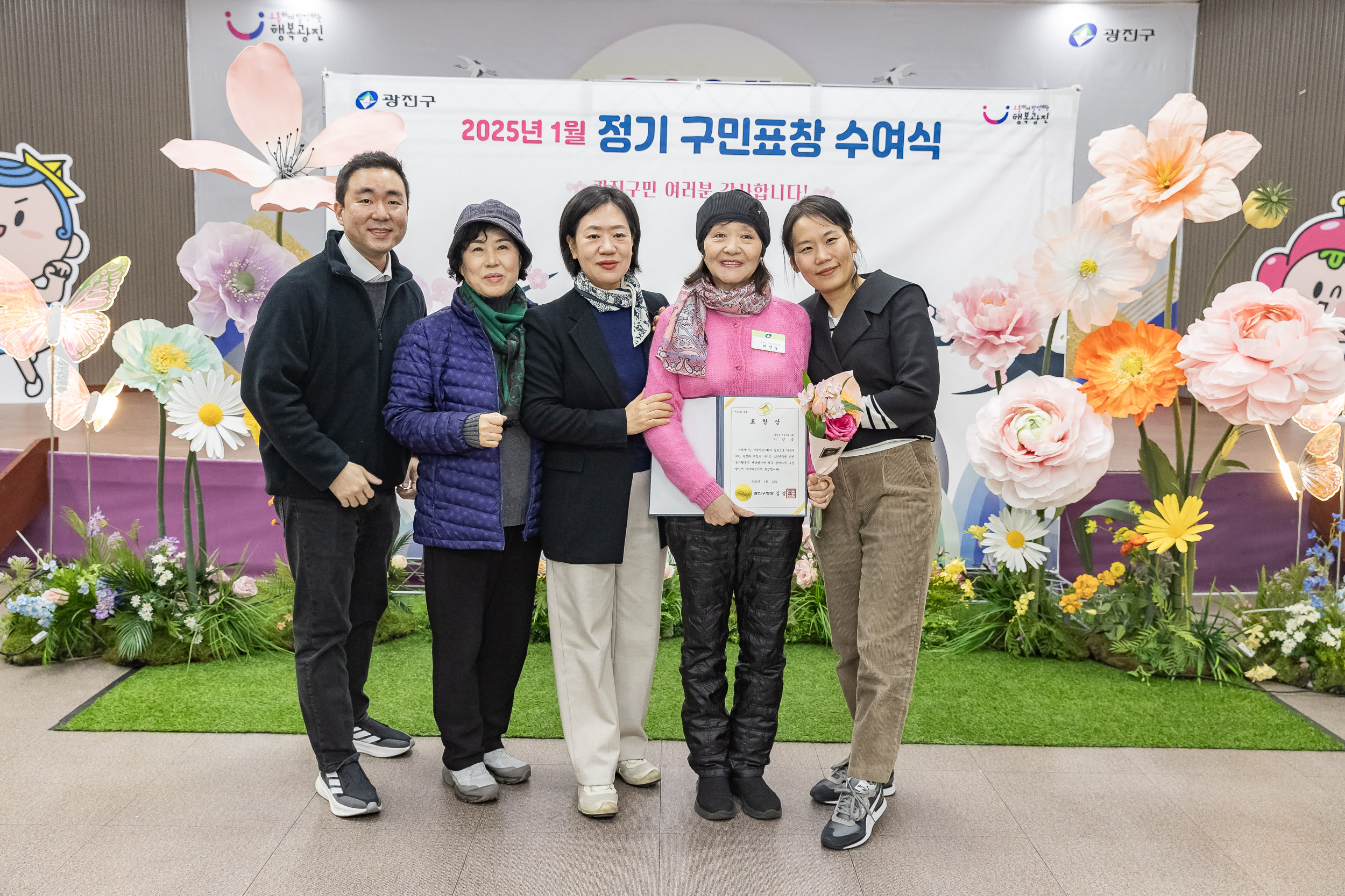 20250121-2025년 1월 정기 구민표창 수여식 2025121_6488_G_203749.jpg