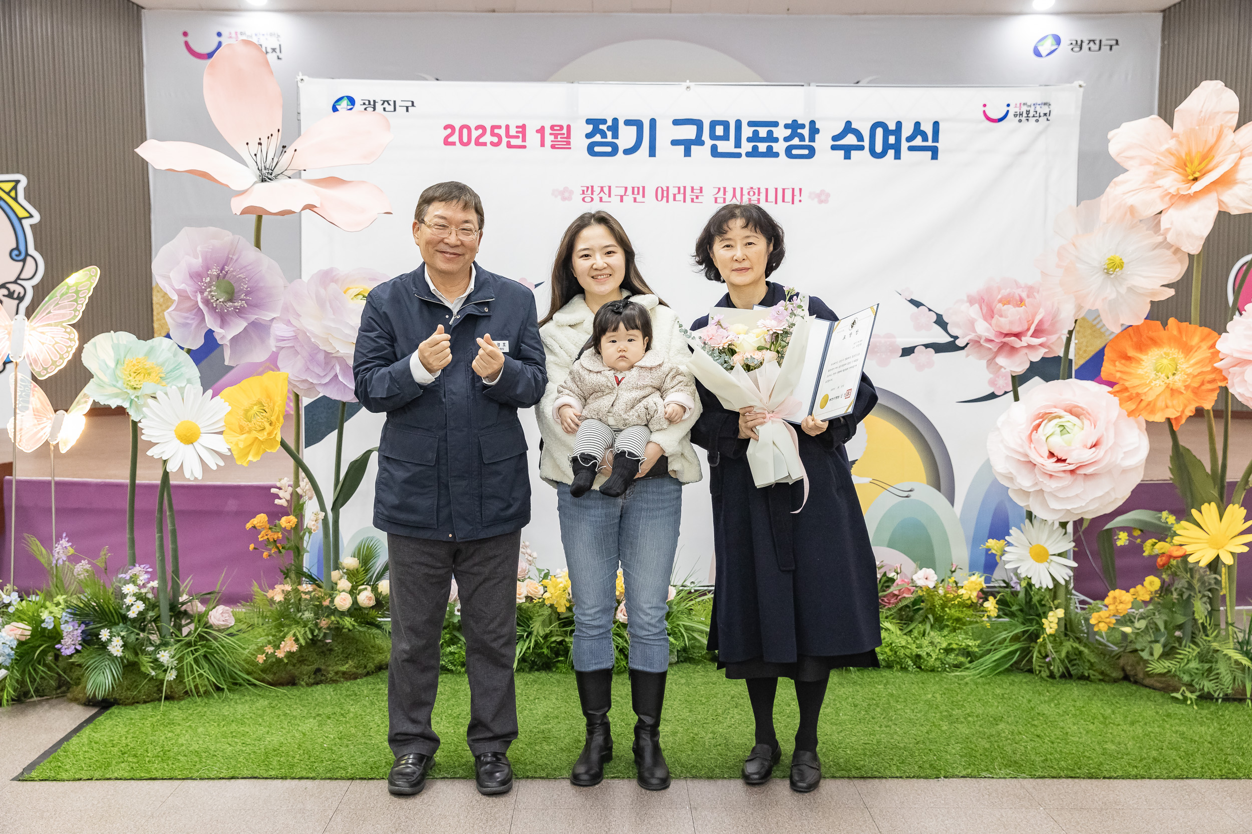 20250121-2025년 1월 정기 구민표창 수여식 2025121_6500_G_203749.jpg