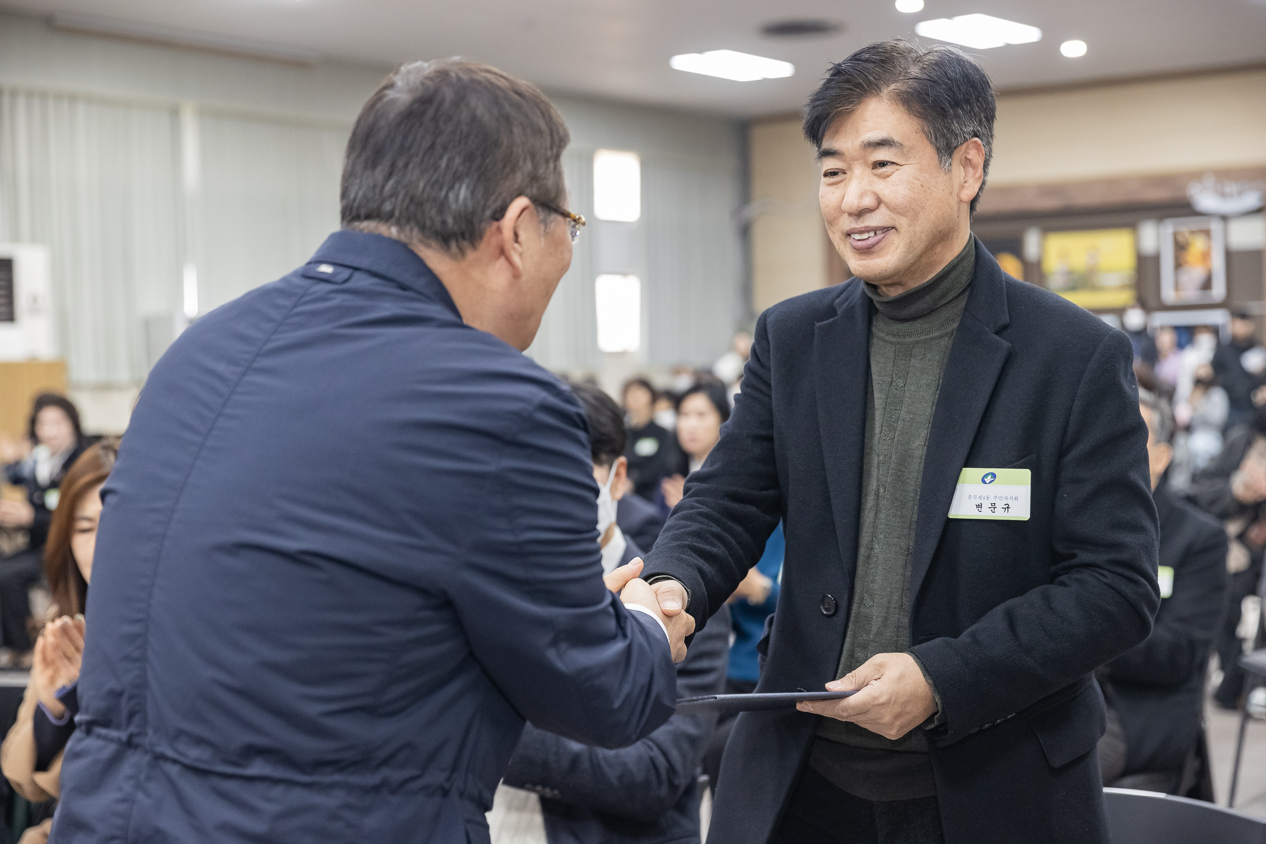 20250121-2025년 1월 정기 구민표창 수여식 2025121_5381_G_203723.jpg