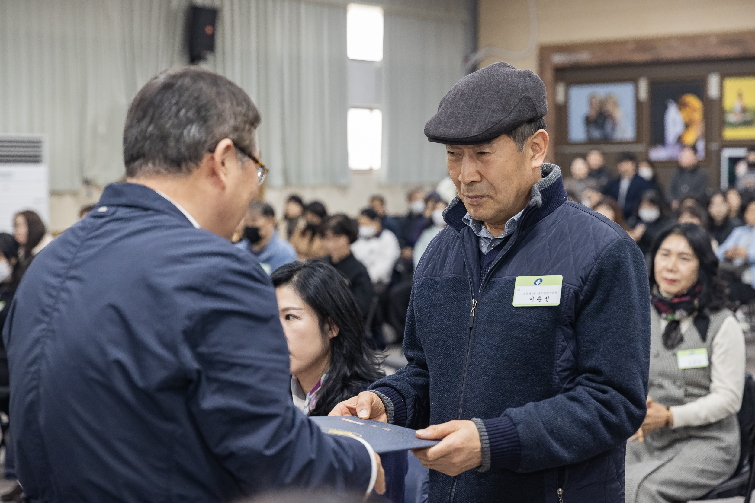 20250121-2025년 1월 정기 구민표창 수여식 2025121_5628_G_203728.jpg