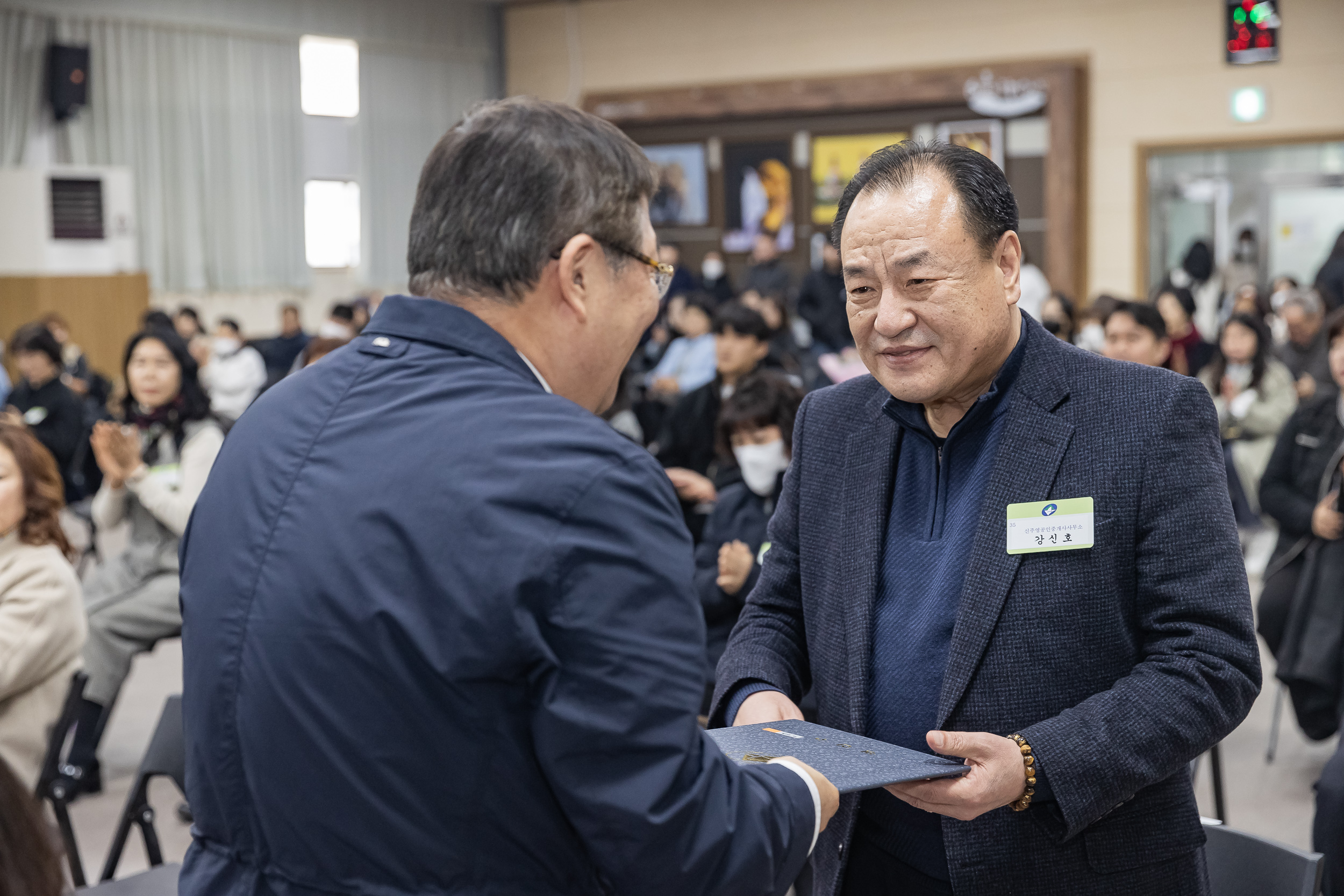 20250121-2025년 1월 정기 구민표창 수여식 2025121_5684_G_203729.jpg