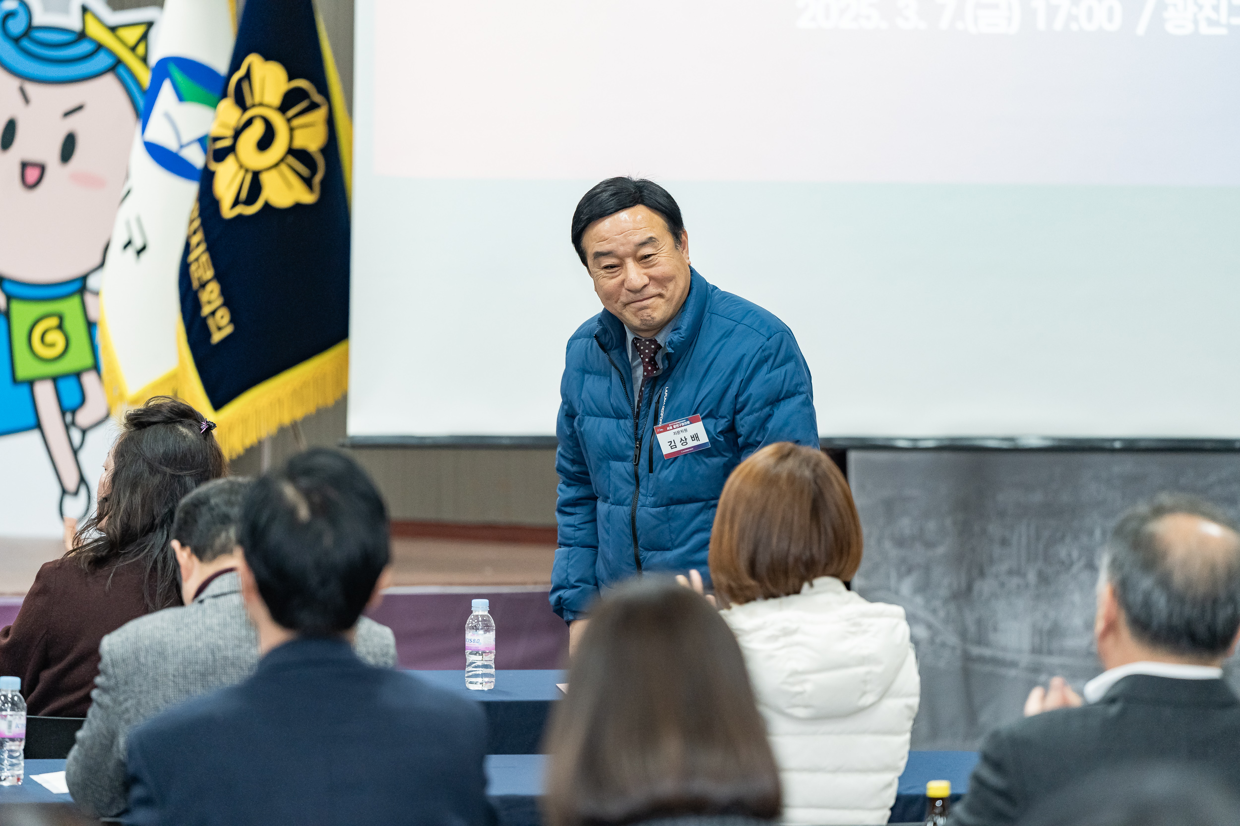 20250307-2025년 1분기 국내 정기회의 (민주평화통일자문회의 광진구협의회) 20250307-08094_141706.jpg