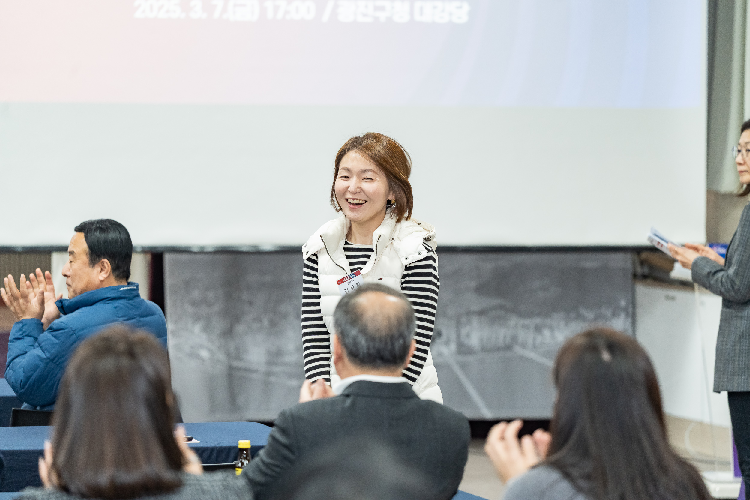 20250307-2025년 1분기 국내 정기회의 (민주평화통일자문회의 광진구협의회) 20250307-08095_141707.jpg