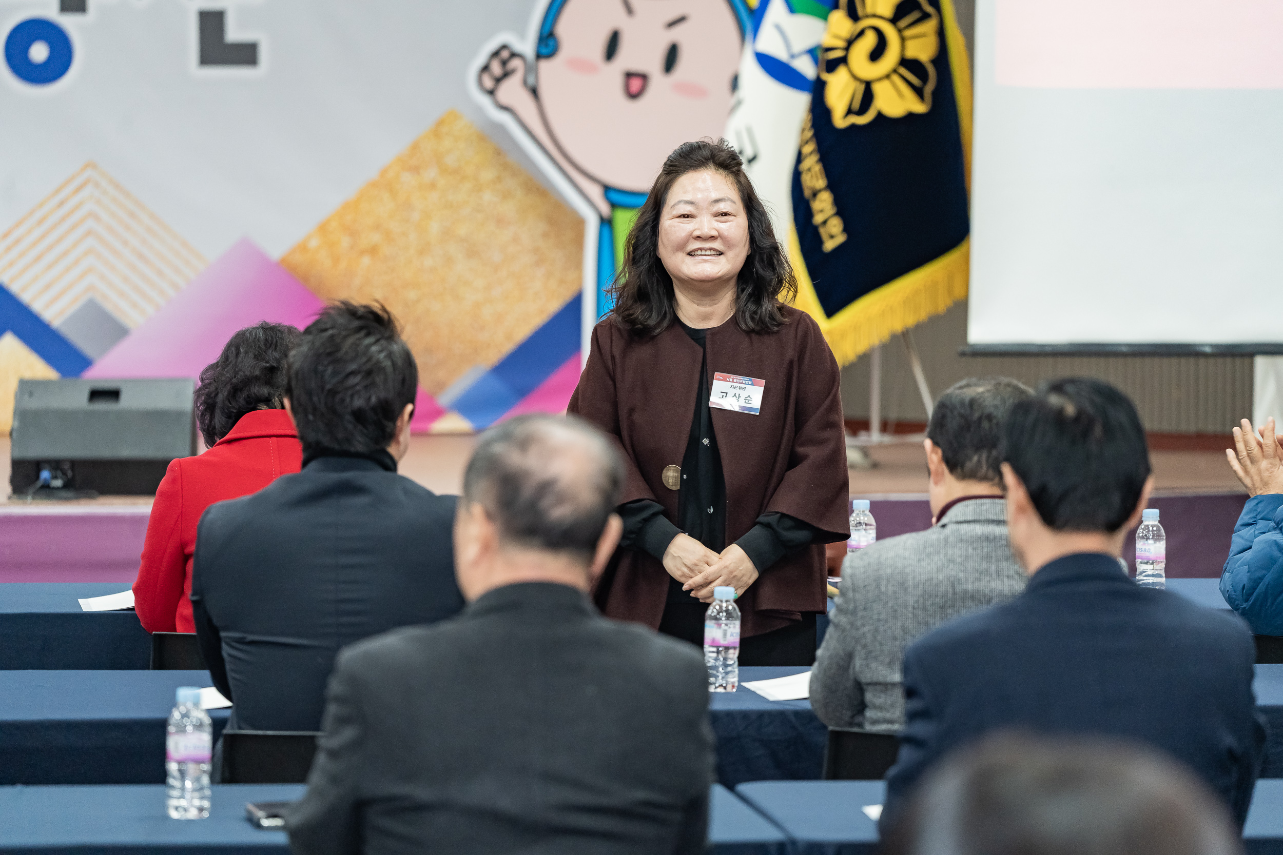 20250307-2025년 1분기 국내 정기회의 (민주평화통일자문회의 광진구협의회) 20250307-08096_141707.jpg