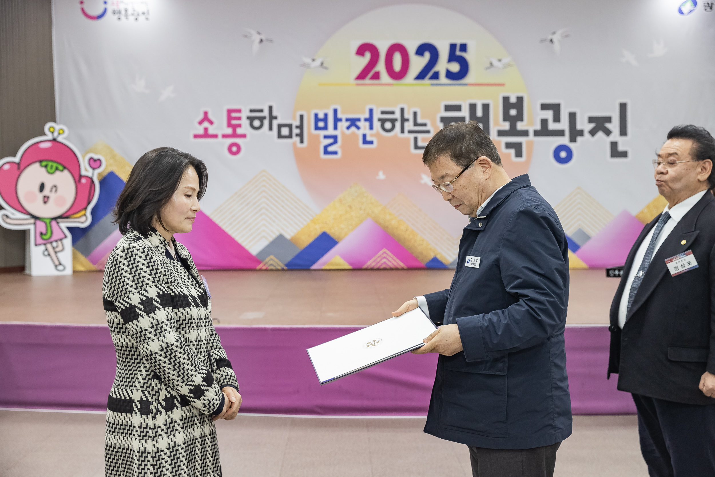 20250307-2025년 1분기 국내 정기회의 (민주평화통일자문회의 광진구협의회) 20250307-08097_141707.jpg