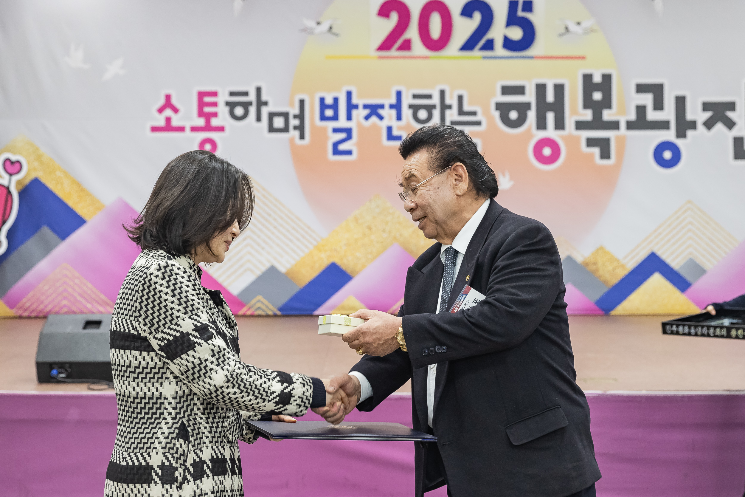 20250307-2025년 1분기 국내 정기회의 (민주평화통일자문회의 광진구협의회) 20250307-08098_141707.jpg
