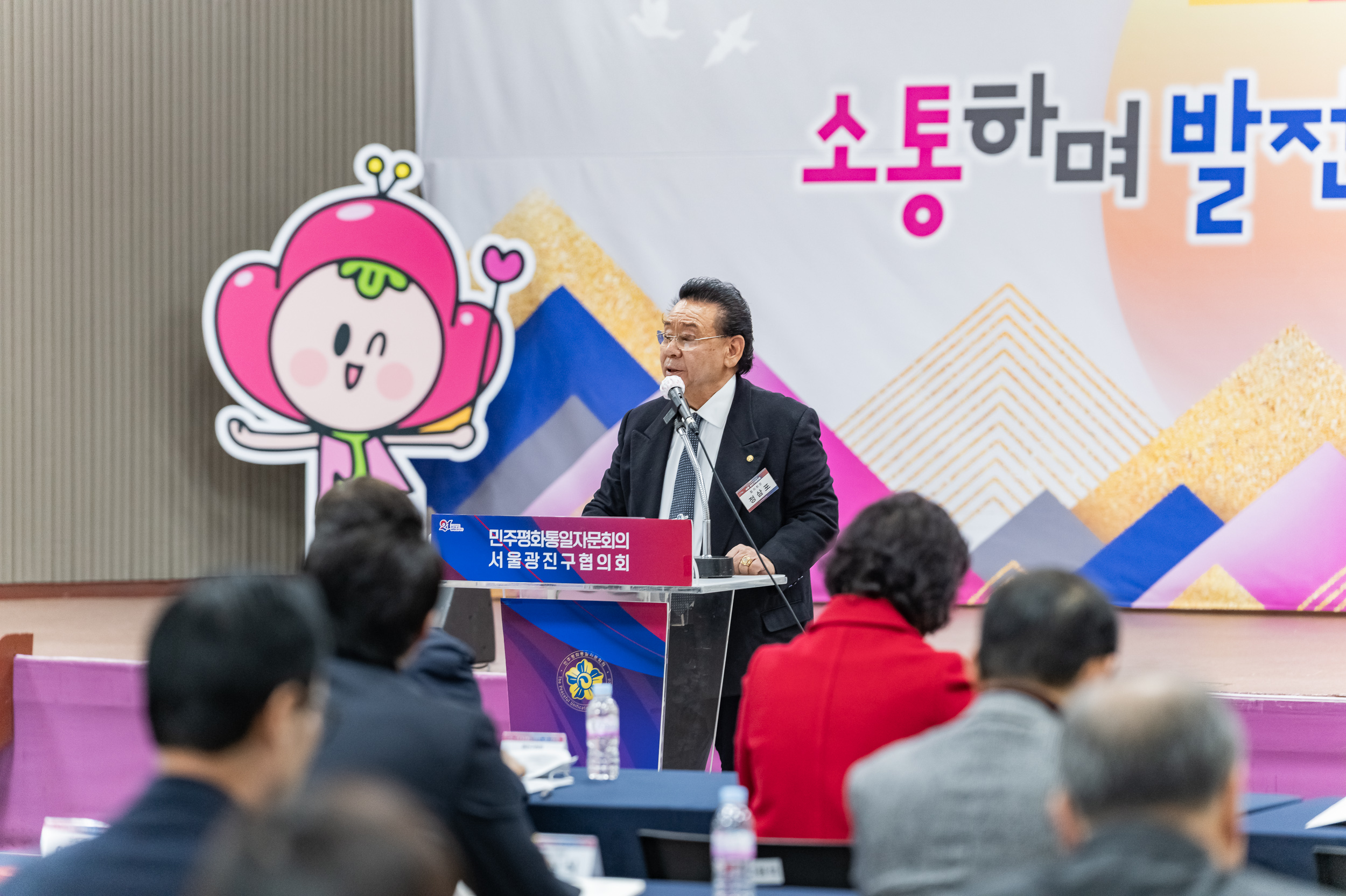 20250307-2025년 1분기 국내 정기회의 (민주평화통일자문회의 광진구협의회) 20250307-08102_141708.jpg