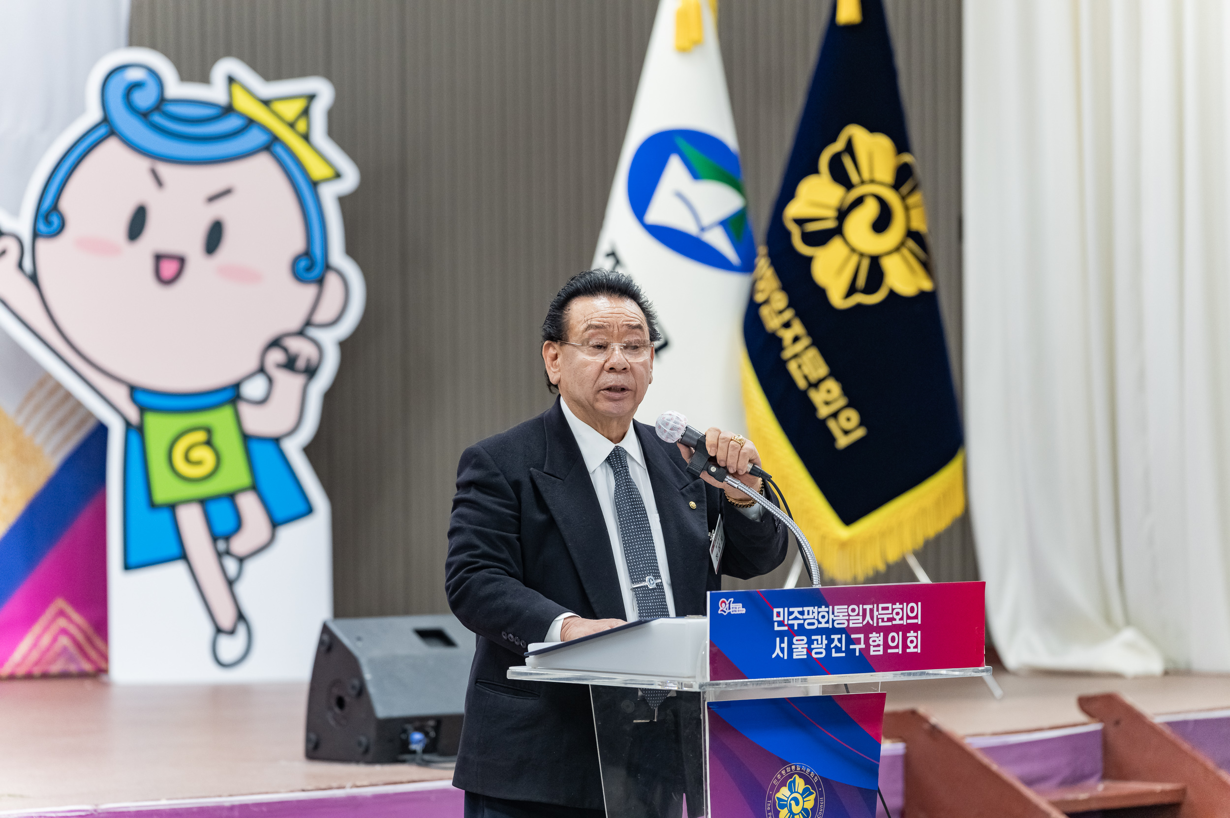 20250307-2025년 1분기 국내 정기회의 (민주평화통일자문회의 광진구협의회) 20250307-08103_141708.jpg