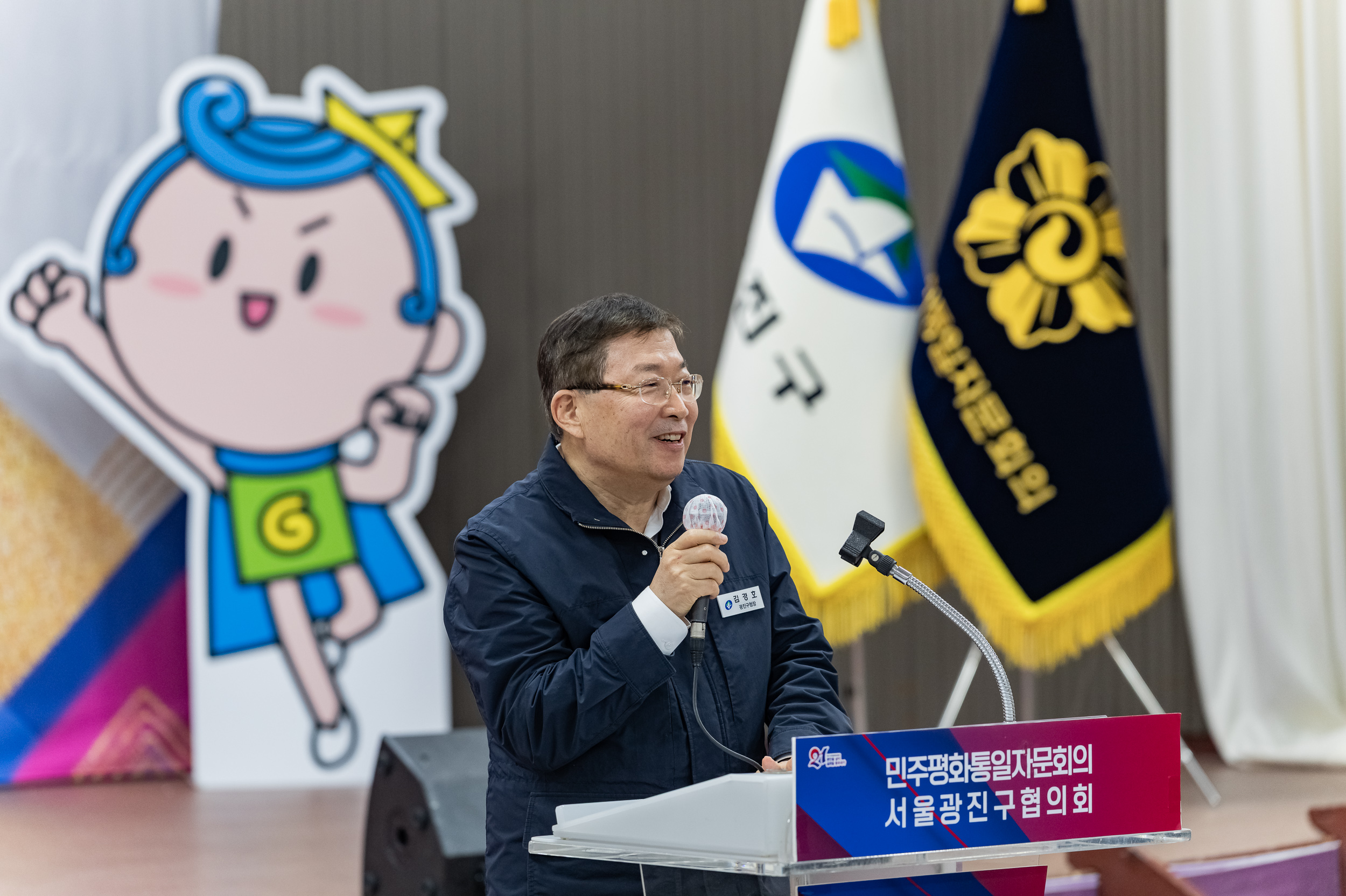 20250307-2025년 1분기 국내 정기회의 (민주평화통일자문회의 광진구협의회) 20250307-08104_141708.jpg