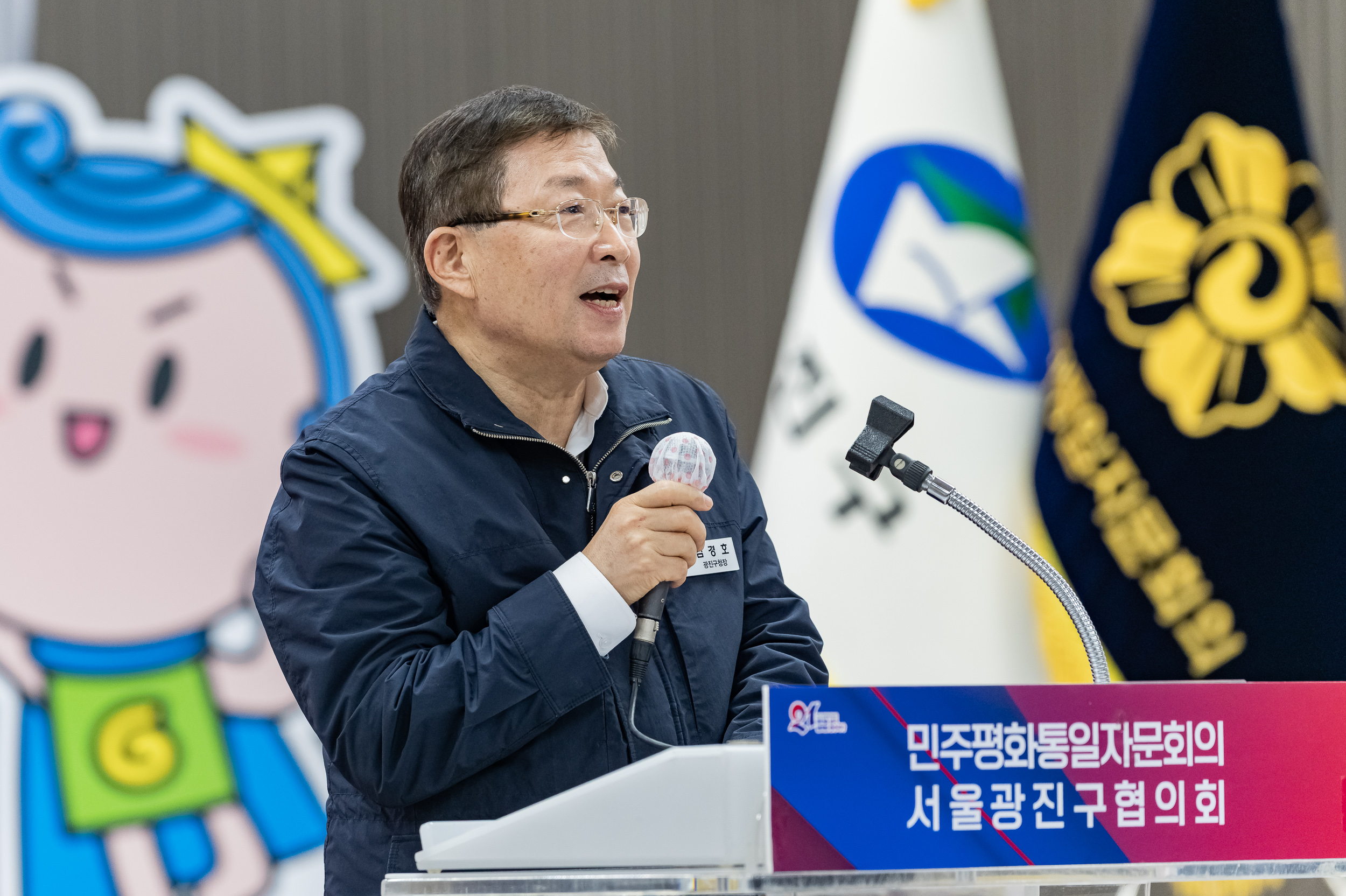 20250307-2025년 1분기 국내 정기회의 (민주평화통일자문회의 광진구협의회) 20250307-08106_141708.jpg