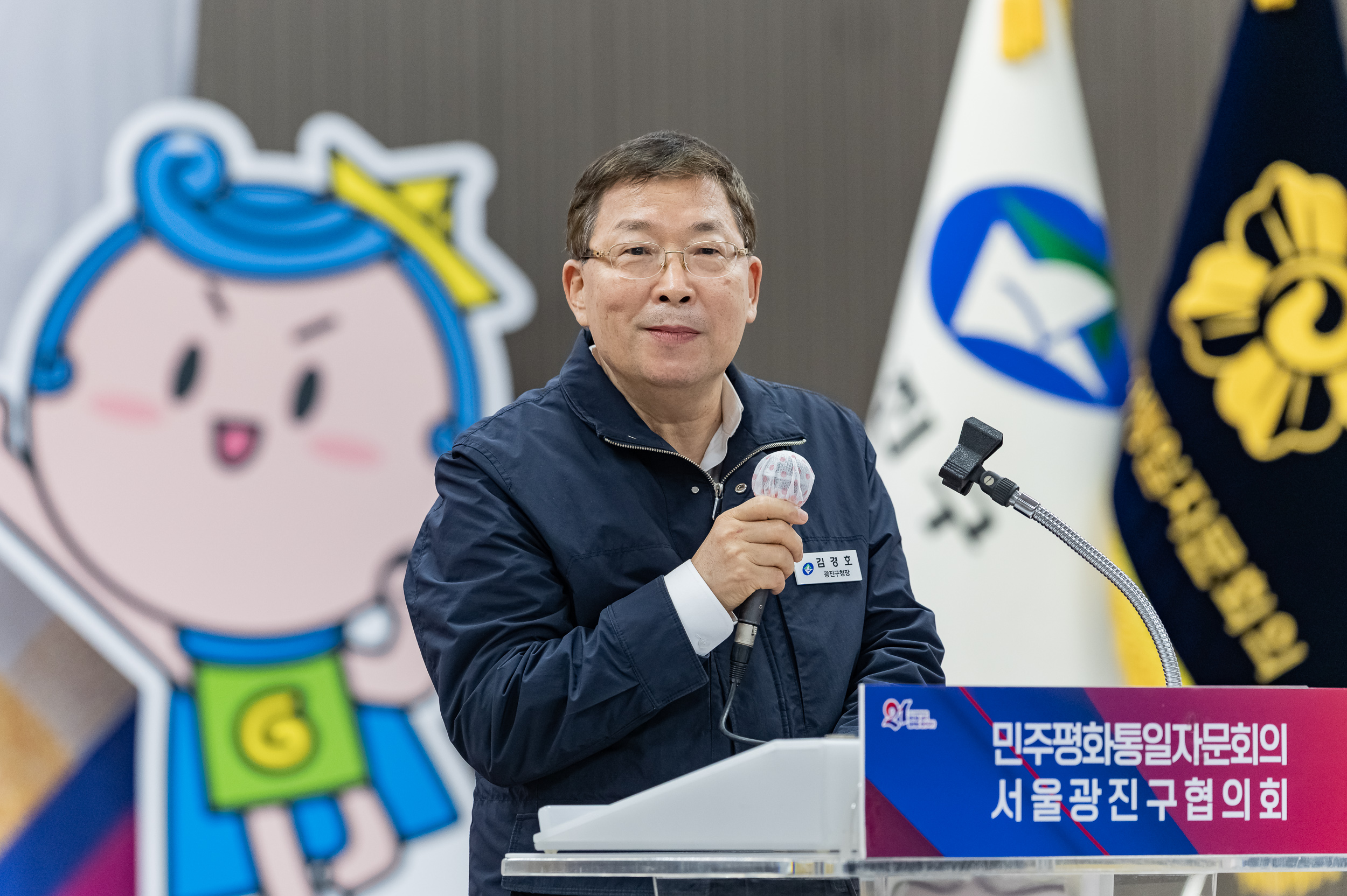20250307-2025년 1분기 국내 정기회의 (민주평화통일자문회의 광진구협의회) 20250307-08107_141708.jpg