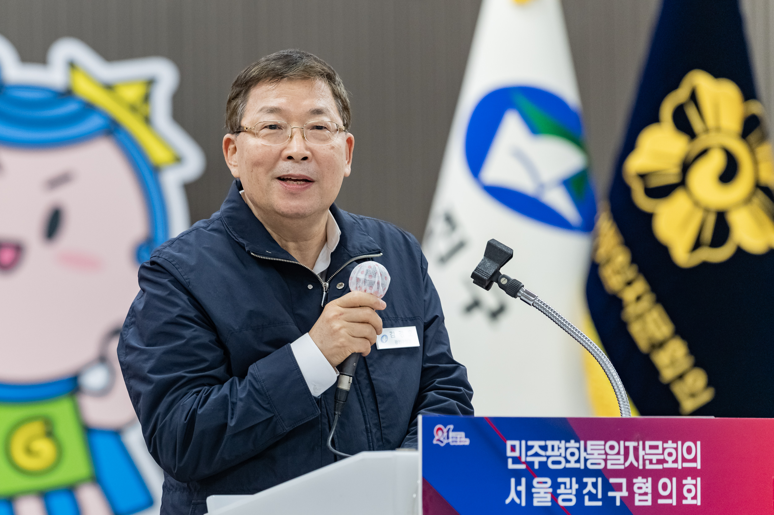 20250307-2025년 1분기 국내 정기회의 (민주평화통일자문회의 광진구협의회) 20250307-08108_141708.jpg