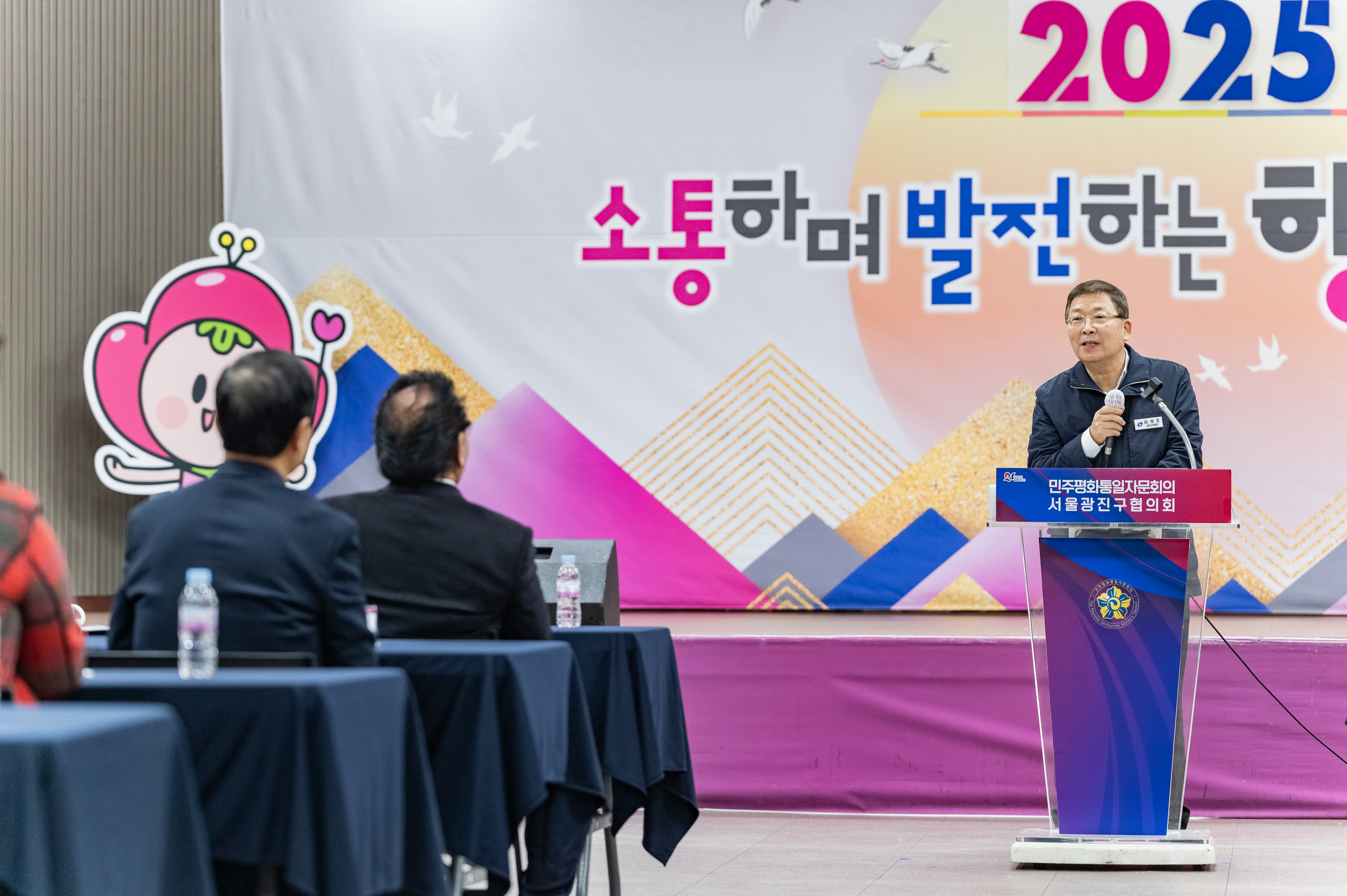 20250307-2025년 1분기 국내 정기회의 (민주평화통일자문회의 광진구협의회) 20250307-08110_141709.jpg