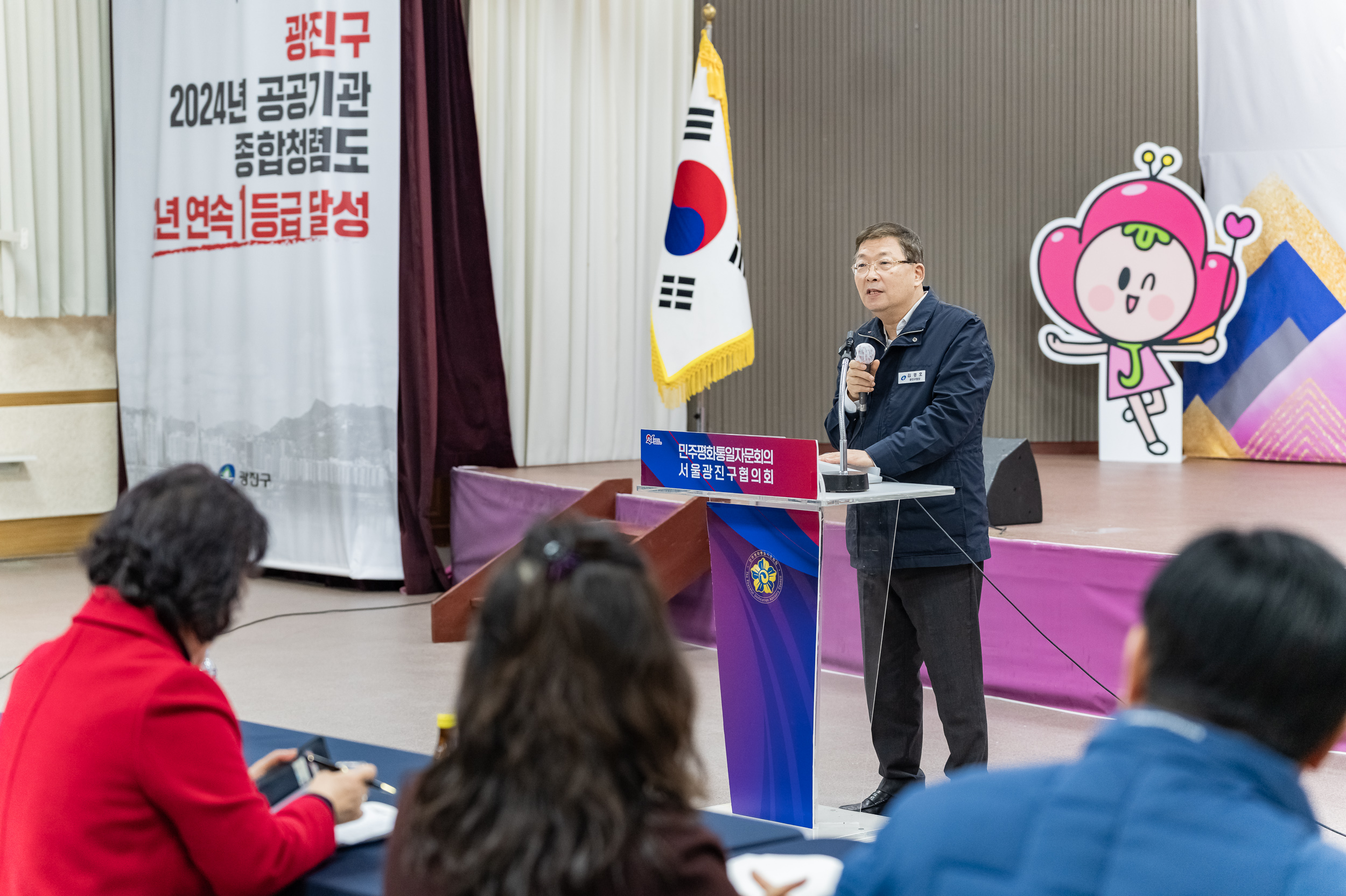 20250307-2025년 1분기 국내 정기회의 (민주평화통일자문회의 광진구협의회) 20250307-08112_141709.jpg