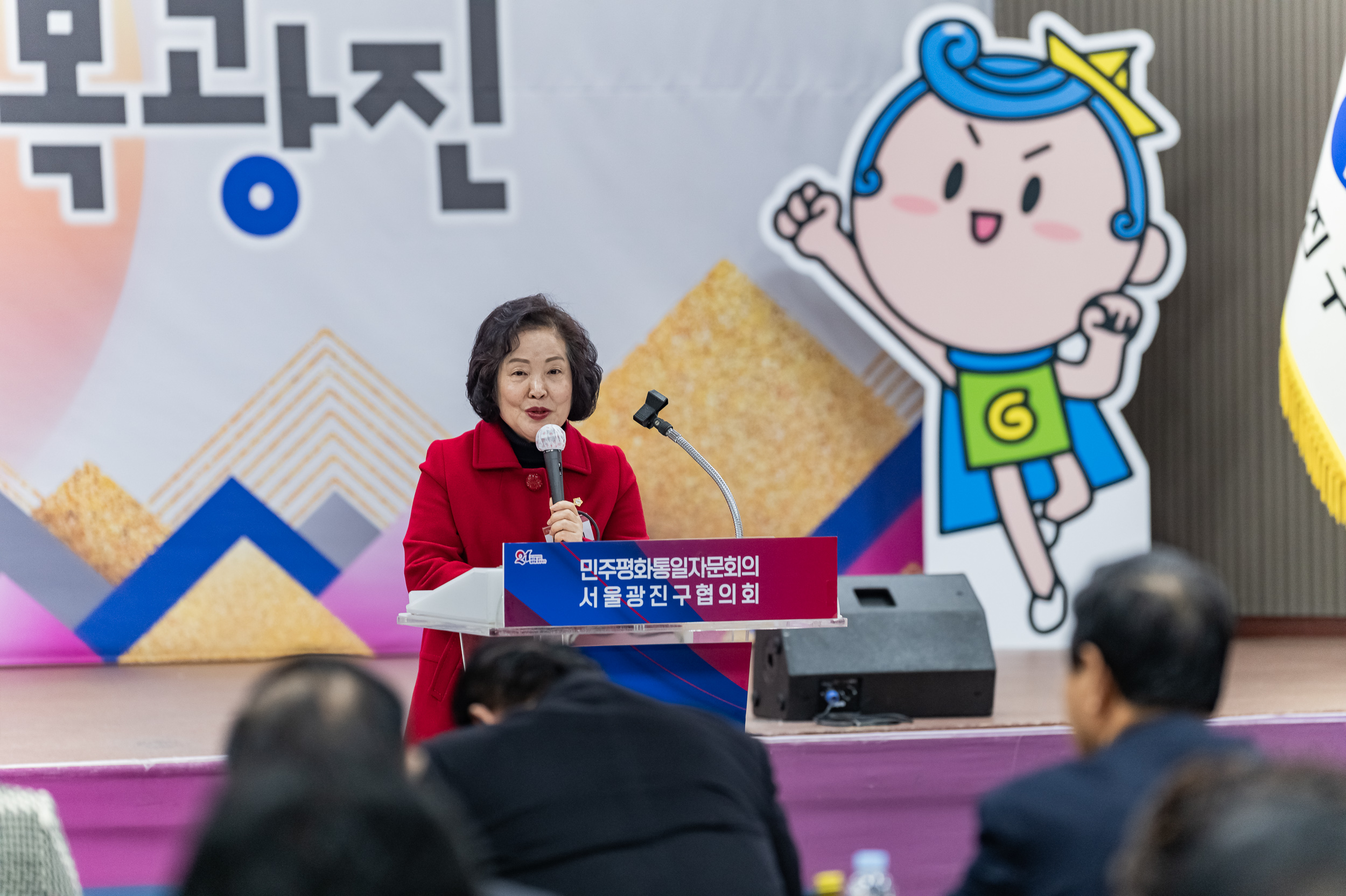 20250307-2025년 1분기 국내 정기회의 (민주평화통일자문회의 광진구협의회) 20250307-08116_141710.jpg