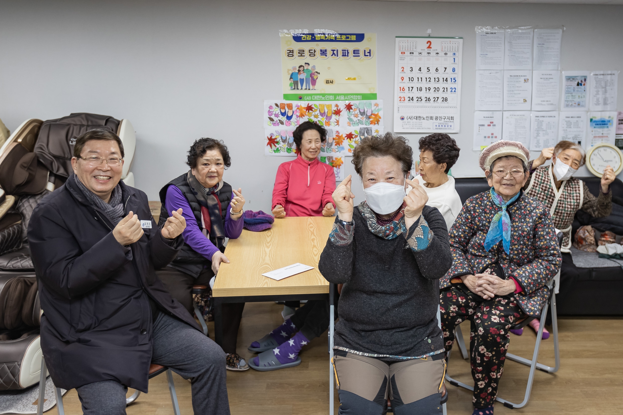 20250204-중곡4동 경로당 방문 20250204-0053중곡4동 경로당 방문_G_154007.jpg