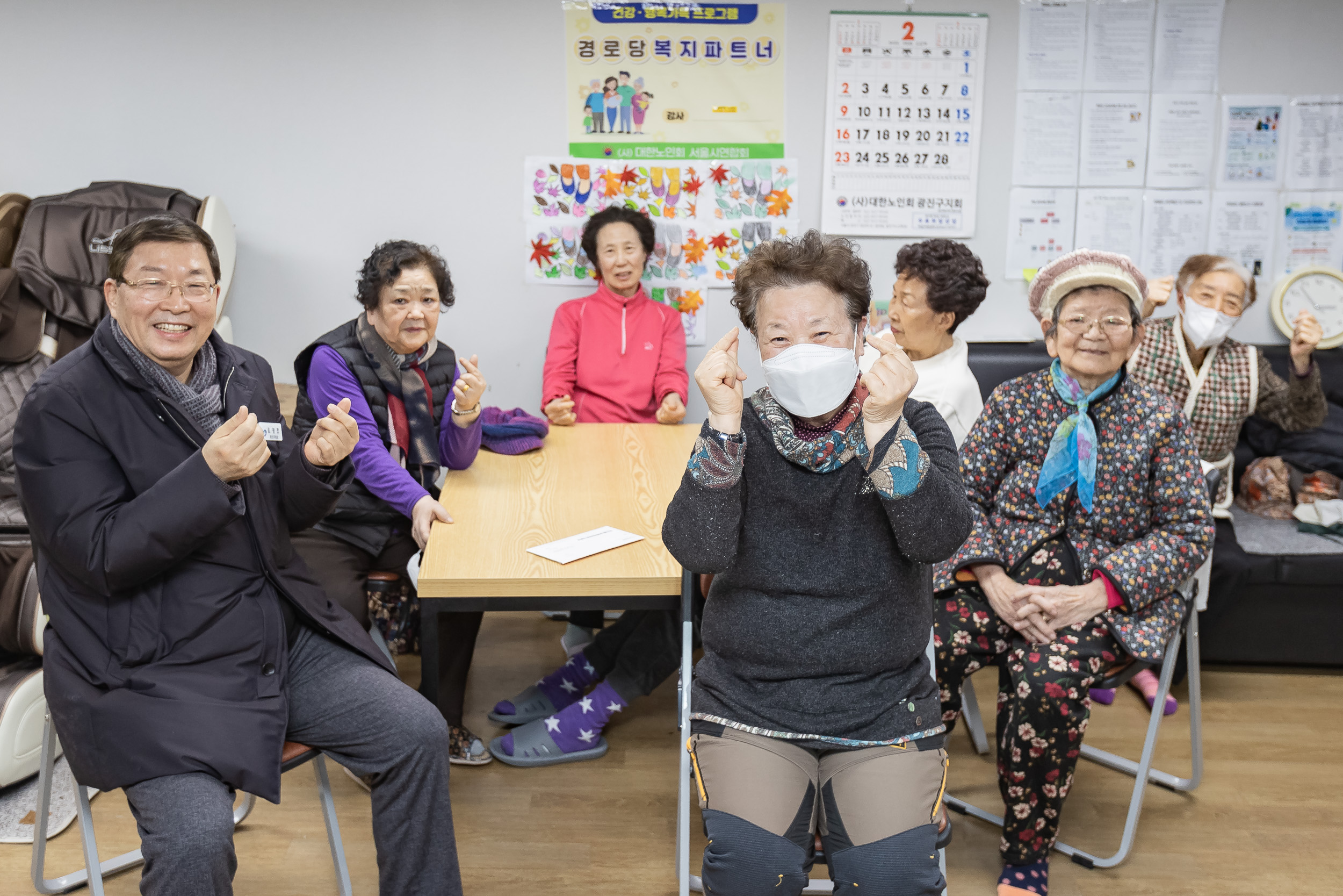 20250204-중곡4동 경로당 방문 20250204-0062중곡4동 경로당 방문_G_154007.jpg