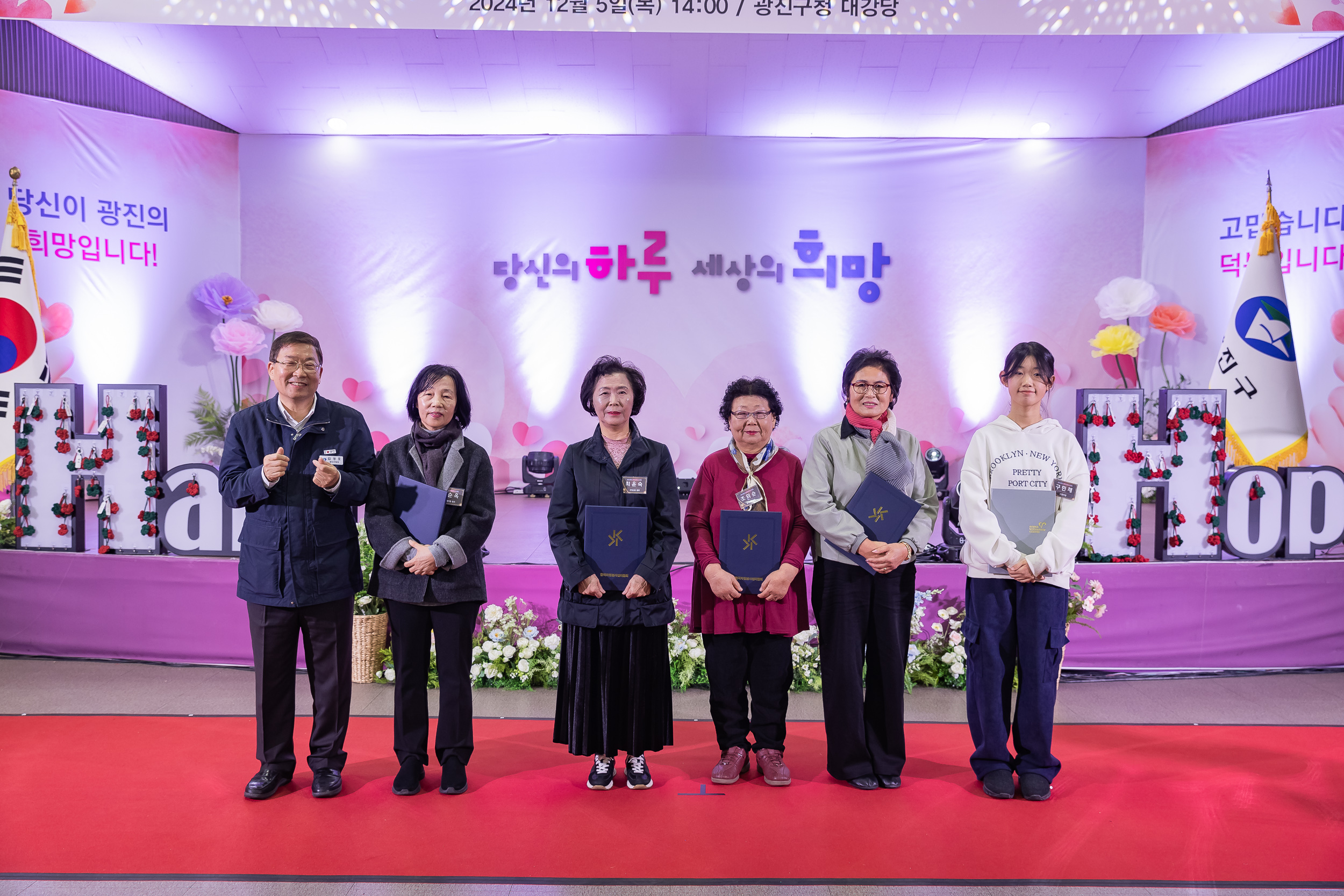 20241205-2024 광진구 자원봉사자의 날 기념식 20241205_6247_G_170728.jpg