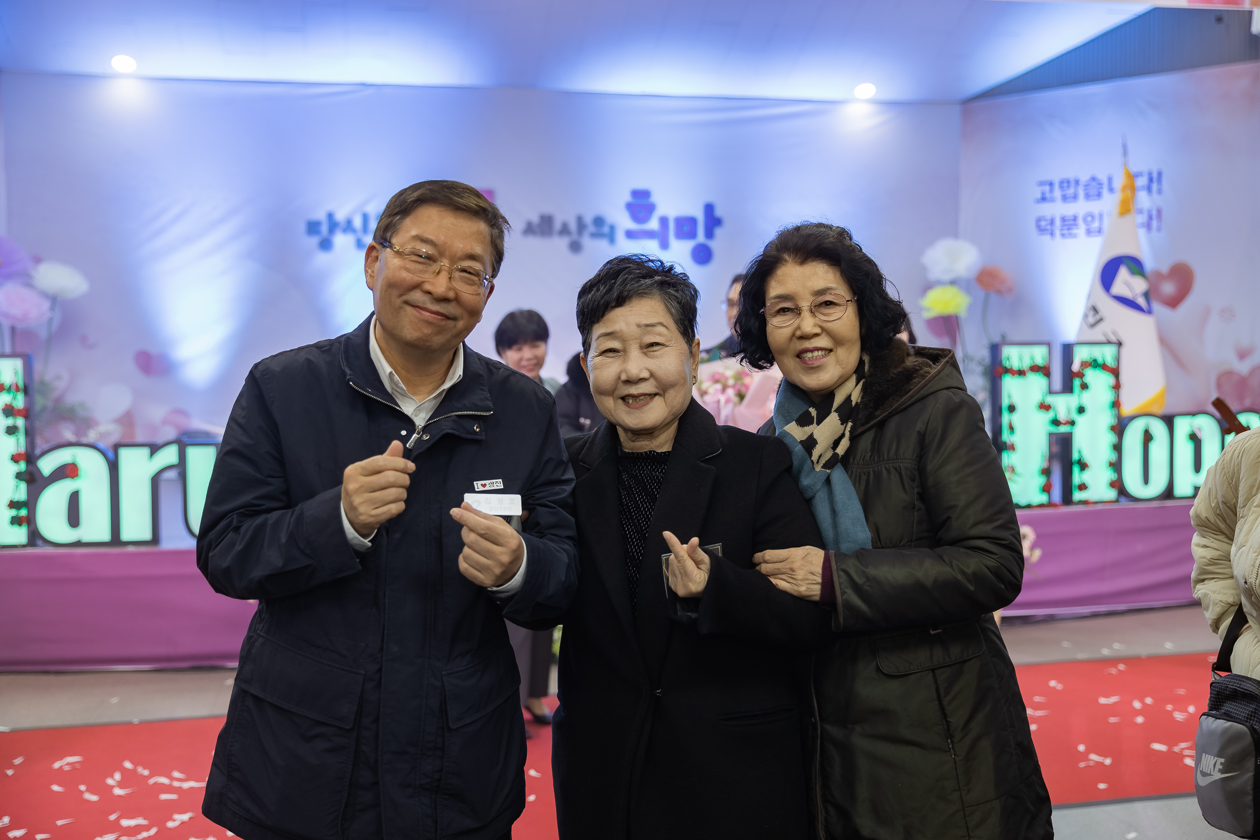 20241205-2024 광진구 자원봉사자의 날 기념식 20241205_6595_G_170741.jpg