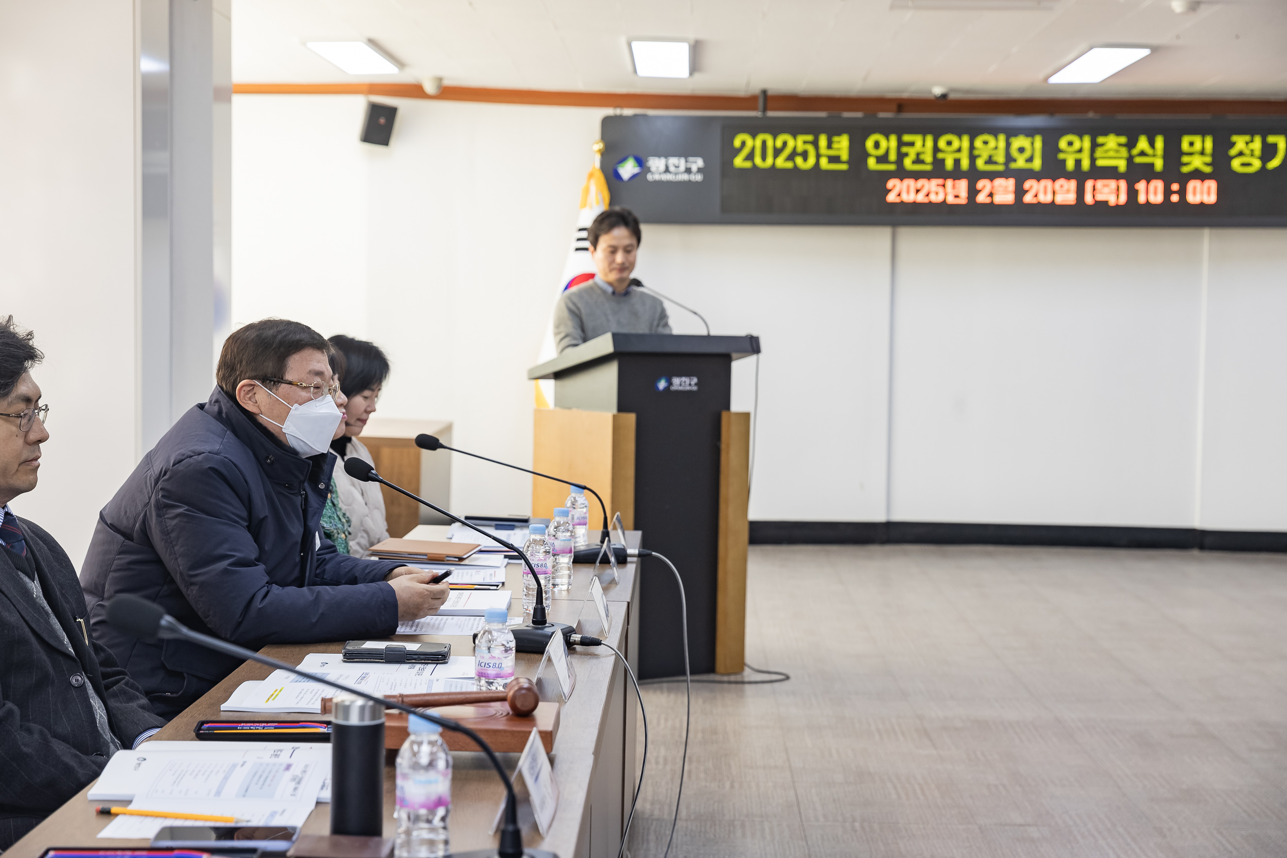 20250220-2025 인권위원회 위촉식 및 정기회의 20250220-7630_G_171535.jpg