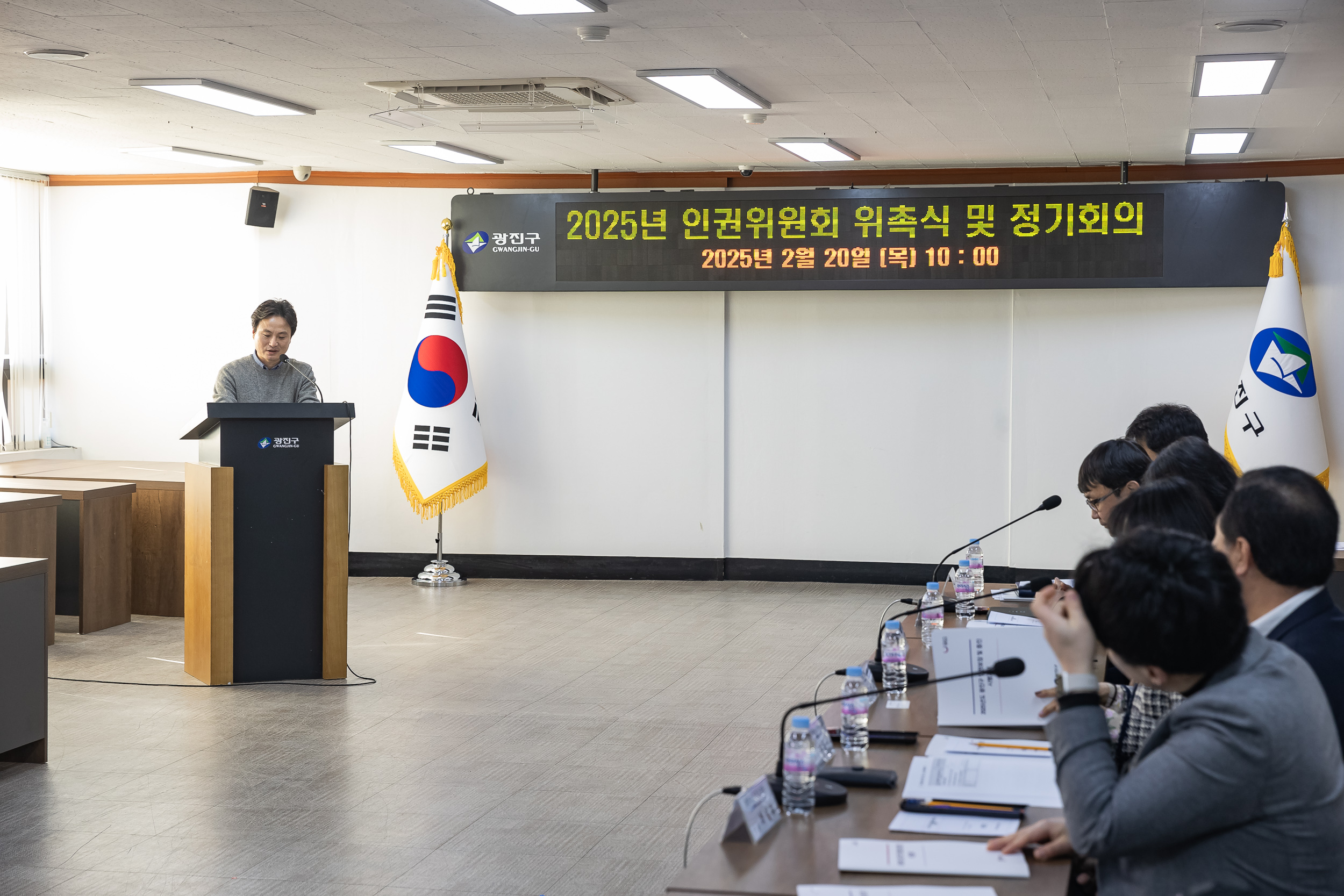 20250220-2025 인권위원회 위촉식 및 정기회의 20250220-7573_G_171533.jpg