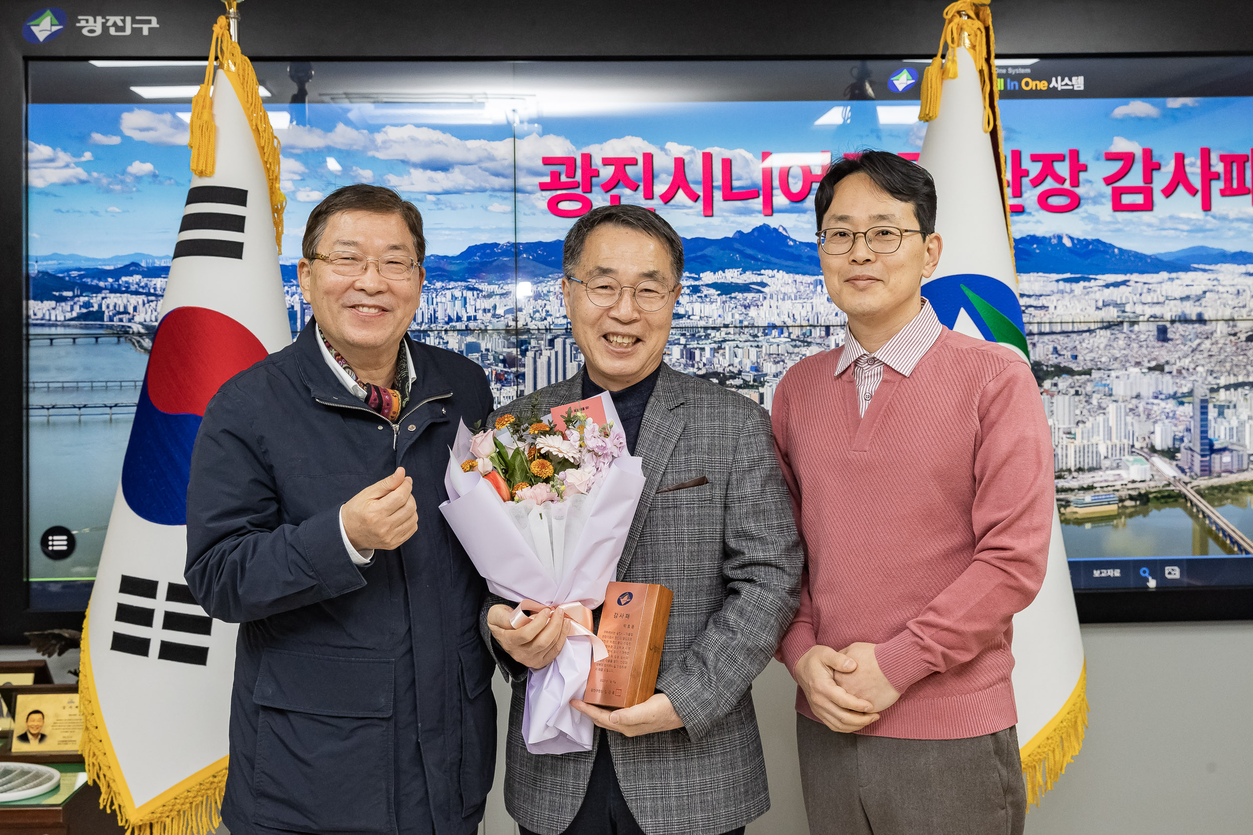 20250108-광진시니어클럽 관장 감사패 수여 2025108_5450_G_170145.jpg