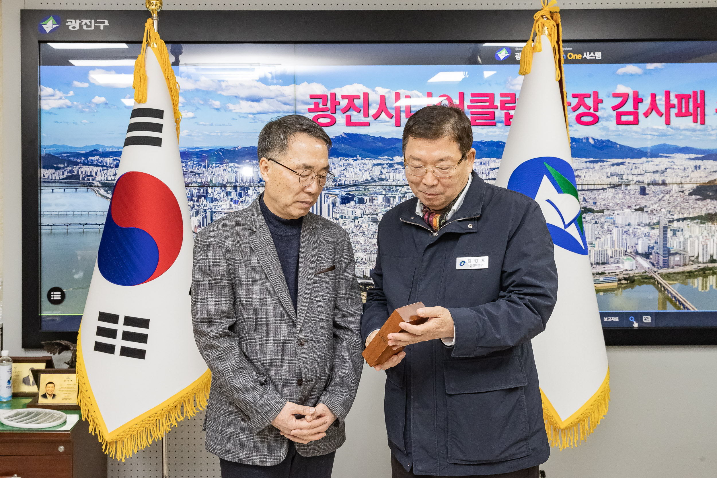 20250108-광진시니어클럽 관장 감사패 수여 2025108_5412_G_170144.jpg