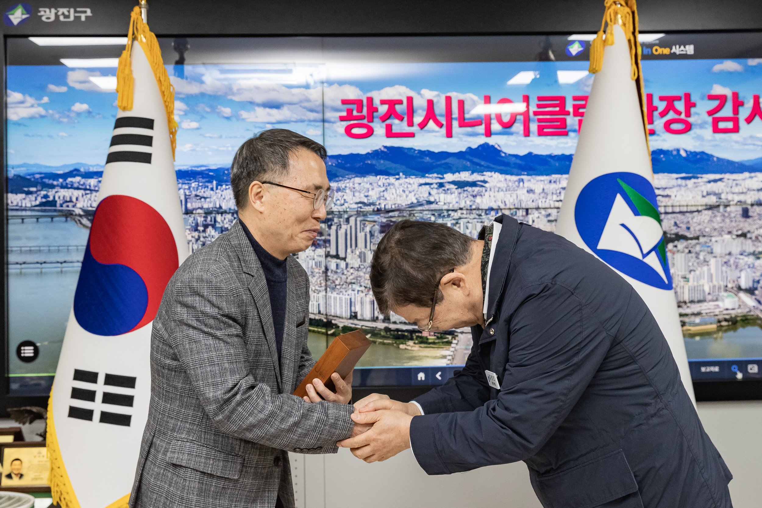 20250108-광진시니어클럽 관장 감사패 수여 2025108_5436_G_170145.jpg